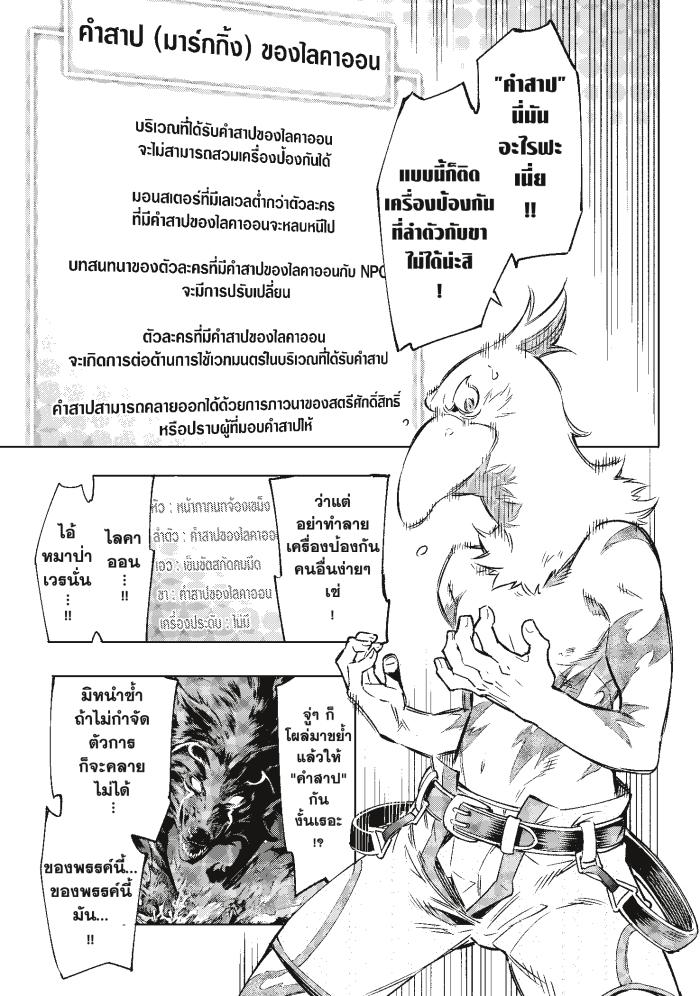 Manga-lc-com อ่านมังงะ อ่านการ์ตูน ออนไลน์ ฟรี Shangri-La Frontier ตอนที่ 1 2 3 4 5 6 7 8 9 10 11 12 13 14 ฟรี ไม่มีโฆษณา Manga-lc - อ่าน มังงะ อ่าน การ์ตูน ออนไลน์ อ่านมังงะ ฟรี