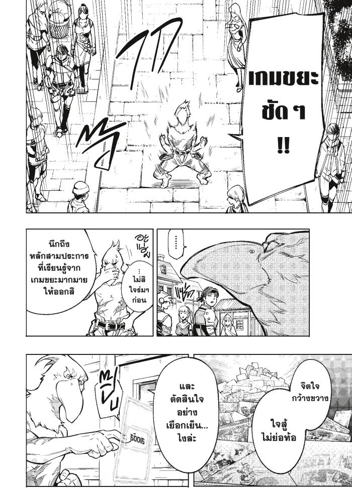 Manga-lc-com อ่านมังงะ อ่านการ์ตูน ออนไลน์ ฟรี Shangri-La Frontier ตอนที่ 1 2 3 4 5 6 7 8 9 10 11 12 13 14 ฟรี ไม่มีโฆษณา Manga-lc - อ่าน มังงะ อ่าน การ์ตูน ออนไลน์ อ่านมังงะ ฟรี