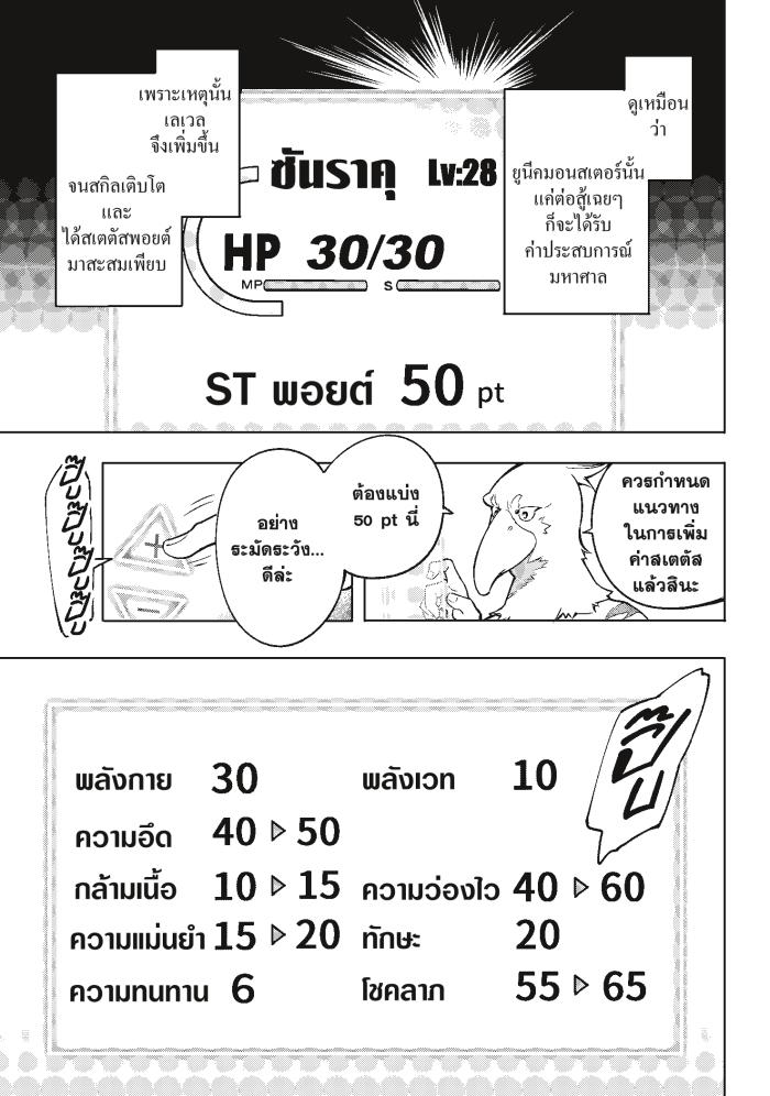 Manga-lc-com อ่านมังงะ อ่านการ์ตูน ออนไลน์ ฟรี Shangri-La Frontier ตอนที่ 1 2 3 4 5 6 7 8 9 10 11 12 13 14 ฟรี ไม่มีโฆษณา Manga-lc - อ่าน มังงะ อ่าน การ์ตูน ออนไลน์ อ่านมังงะ ฟรี