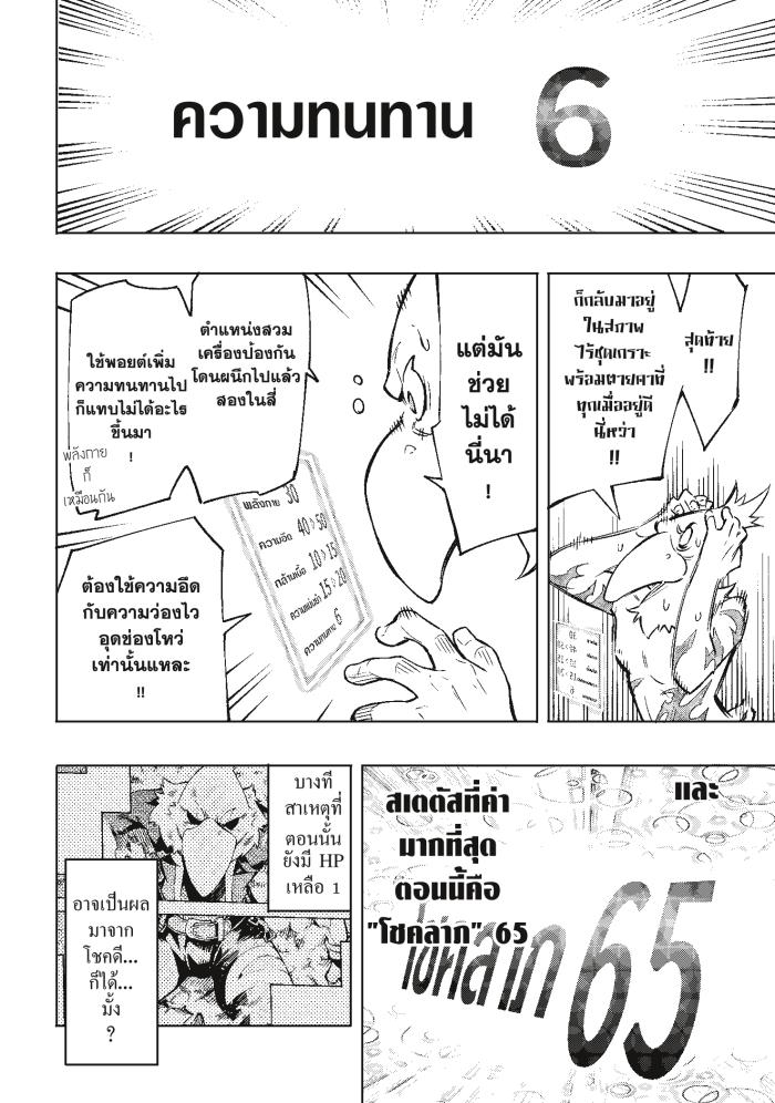 Manga-lc-com อ่านมังงะ อ่านการ์ตูน ออนไลน์ ฟรี Shangri-La Frontier ตอนที่ 1 2 3 4 5 6 7 8 9 10 11 12 13 14 ฟรี ไม่มีโฆษณา Manga-lc - อ่าน มังงะ อ่าน การ์ตูน ออนไลน์ อ่านมังงะ ฟรี