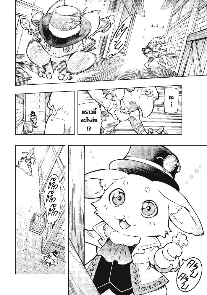 Manga-lc-com อ่านมังงะ อ่านการ์ตูน ออนไลน์ ฟรี Shangri-La Frontier ตอนที่ 1 2 3 4 5 6 7 8 9 10 11 12 13 14 ฟรี ไม่มีโฆษณา Manga-lc - อ่าน มังงะ อ่าน การ์ตูน ออนไลน์ อ่านมังงะ ฟรี