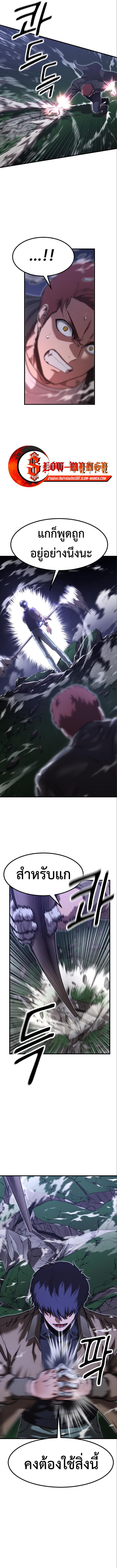 Manga-lc-com อ่านมังงะ อ่านการ์ตูน ออนไลน์ ฟรี Emperor Of Kings ตอนที่ 1 2 3 4 5 6 7 8 9 10 11 12 13 14 ฟรี ไม่มีโฆษณา Manga-lc - อ่าน มังงะ อ่าน การ์ตูน ออนไลน์ อ่านมังงะ ฟรี