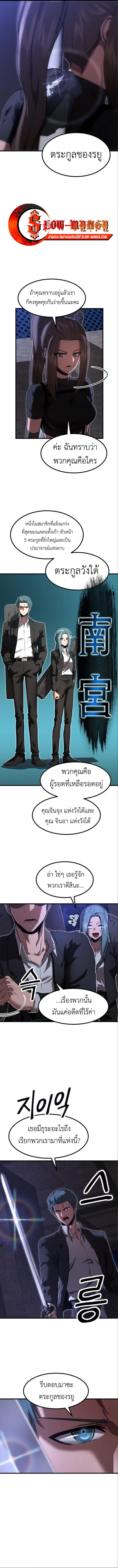 Manga-lc-com อ่านมังงะ อ่านการ์ตูน ออนไลน์ ฟรี Emperor Of Kings ตอนที่ 1 2 3 4 5 6 7 8 9 10 11 12 13 14 ฟรี ไม่มีโฆษณา Manga-lc - อ่าน มังงะ อ่าน การ์ตูน ออนไลน์ อ่านมังงะ ฟรี