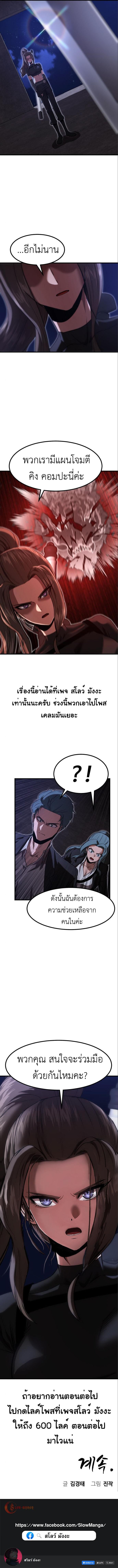 Manga-lc-com อ่านมังงะ อ่านการ์ตูน ออนไลน์ ฟรี Emperor Of Kings ตอนที่ 1 2 3 4 5 6 7 8 9 10 11 12 13 14 ฟรี ไม่มีโฆษณา Manga-lc - อ่าน มังงะ อ่าน การ์ตูน ออนไลน์ อ่านมังงะ ฟรี
