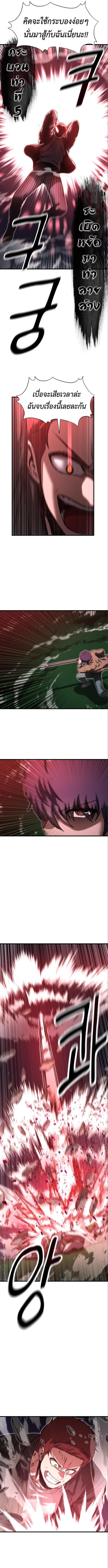 Manga-lc-com อ่านมังงะ อ่านการ์ตูน ออนไลน์ ฟรี Emperor Of Kings ตอนที่ 1 2 3 4 5 6 7 8 9 10 11 12 13 14 ฟรี ไม่มีโฆษณา Manga-lc - อ่าน มังงะ อ่าน การ์ตูน ออนไลน์ อ่านมังงะ ฟรี