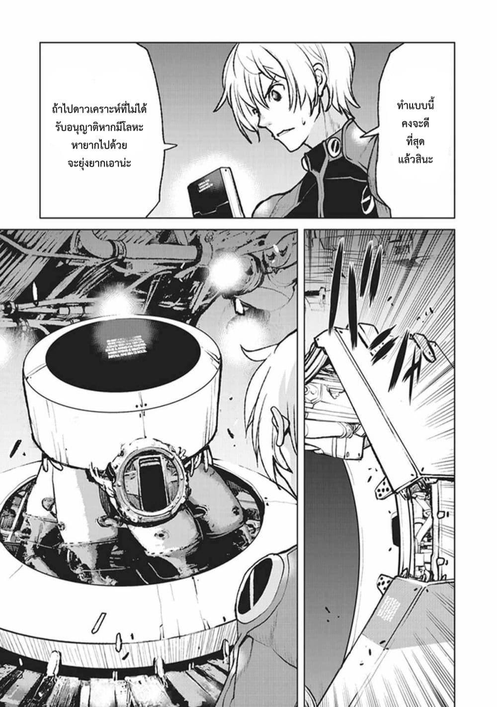 Manga-lc-com อ่านมังงะ อ่านการ์ตูน ออนไลน์ ฟรี The Galactic Navy Officer Becomes an Adventurer ตอนที่ 1 2 3 4 5 6 7 8 9 10 11 12 13 14 ฟรี ไม่มีโฆษณา Manga-lc - อ่าน มังงะ อ่าน การ์ตูน ออนไลน์ อ่านมังงะ ฟรี