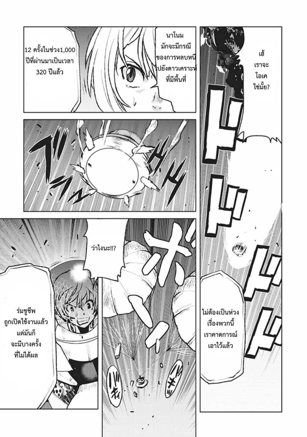 Manga-lc-com อ่านมังงะ อ่านการ์ตูน ออนไลน์ ฟรี The Galactic Navy Officer Becomes an Adventurer ตอนที่ 1 2 3 4 5 6 7 8 9 10 11 12 13 14 ฟรี ไม่มีโฆษณา Manga-lc - อ่าน มังงะ อ่าน การ์ตูน ออนไลน์ อ่านมังงะ ฟรี