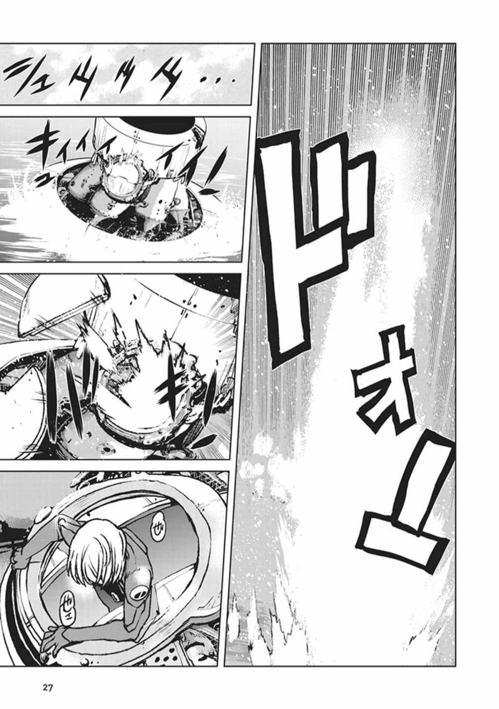 Manga-lc-com อ่านมังงะ อ่านการ์ตูน ออนไลน์ ฟรี The Galactic Navy Officer Becomes an Adventurer ตอนที่ 1 2 3 4 5 6 7 8 9 10 11 12 13 14 ฟรี ไม่มีโฆษณา Manga-lc - อ่าน มังงะ อ่าน การ์ตูน ออนไลน์ อ่านมังงะ ฟรี