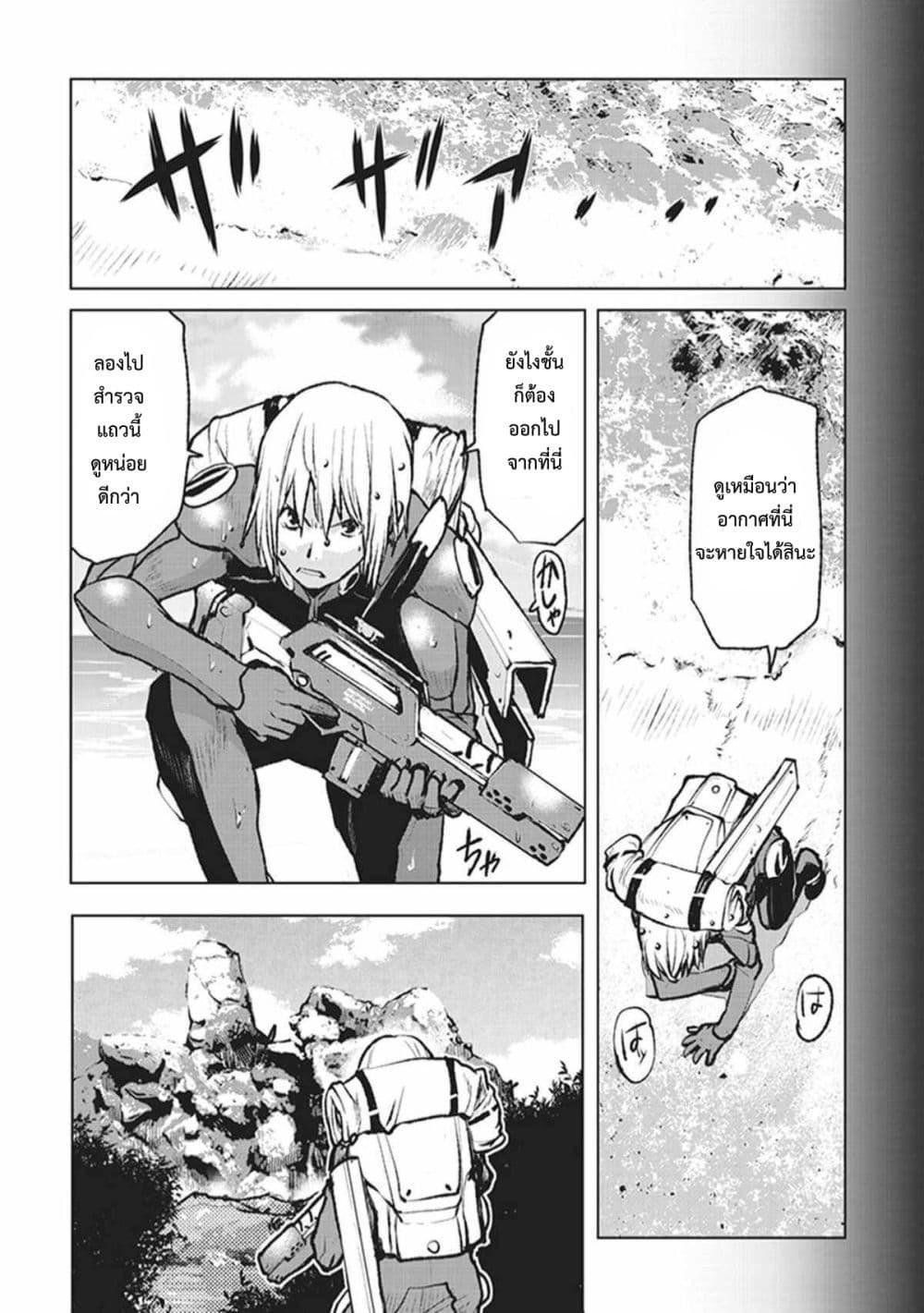 Manga-lc-com อ่านมังงะ อ่านการ์ตูน ออนไลน์ ฟรี The Galactic Navy Officer Becomes an Adventurer ตอนที่ 1 2 3 4 5 6 7 8 9 10 11 12 13 14 ฟรี ไม่มีโฆษณา Manga-lc - อ่าน มังงะ อ่าน การ์ตูน ออนไลน์ อ่านมังงะ ฟรี