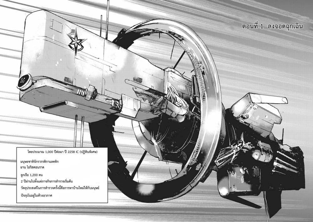 Manga-lc-com อ่านมังงะ อ่านการ์ตูน ออนไลน์ ฟรี The Galactic Navy Officer Becomes an Adventurer ตอนที่ 1 2 3 4 5 6 7 8 9 10 11 12 13 14 ฟรี ไม่มีโฆษณา Manga-lc - อ่าน มังงะ อ่าน การ์ตูน ออนไลน์ อ่านมังงะ ฟรี