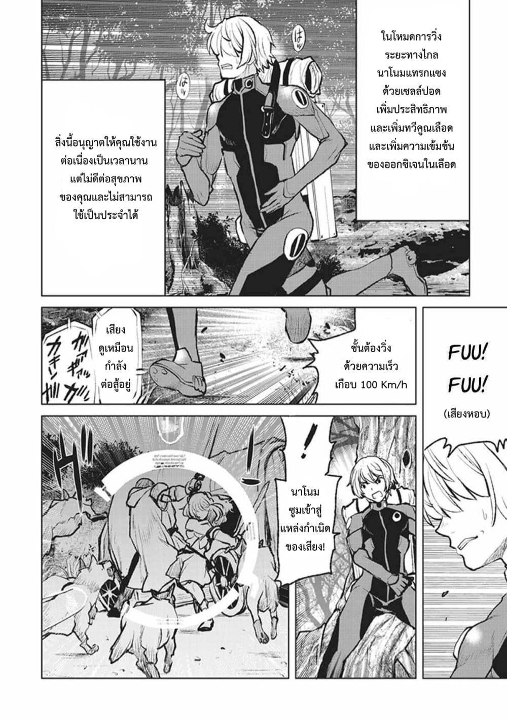 Manga-lc-com อ่านมังงะ อ่านการ์ตูน ออนไลน์ ฟรี The Galactic Navy Officer Becomes an Adventurer ตอนที่ 1 2 3 4 5 6 7 8 9 10 11 12 13 14 ฟรี ไม่มีโฆษณา Manga-lc - อ่าน มังงะ อ่าน การ์ตูน ออนไลน์ อ่านมังงะ ฟรี