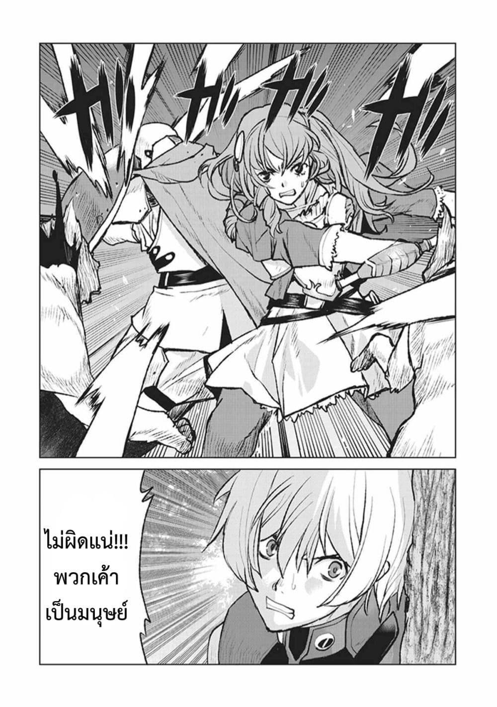 Manga-lc-com อ่านมังงะ อ่านการ์ตูน ออนไลน์ ฟรี The Galactic Navy Officer Becomes an Adventurer ตอนที่ 1 2 3 4 5 6 7 8 9 10 11 12 13 14 ฟรี ไม่มีโฆษณา Manga-lc - อ่าน มังงะ อ่าน การ์ตูน ออนไลน์ อ่านมังงะ ฟรี