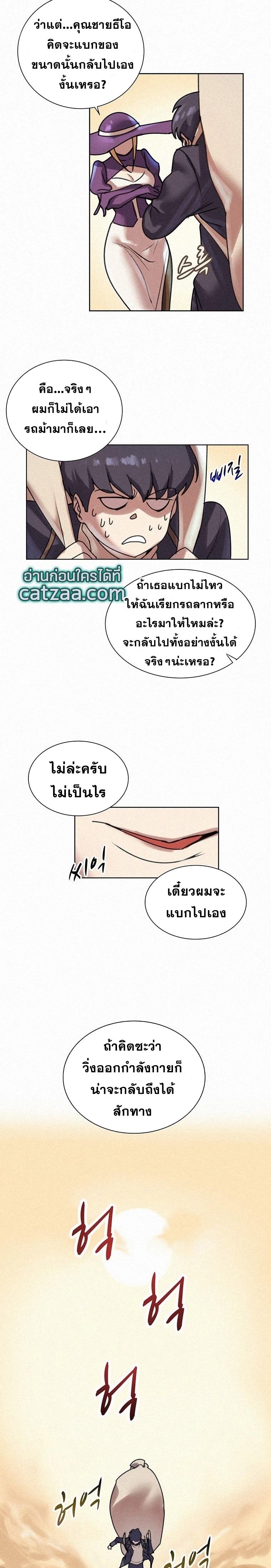 Manga-lc-com อ่านมังงะ อ่านการ์ตูน ออนไลน์ ฟรี The Book Eating Magician ตอนที่ 1 2 3 4 5 6 7 8 9 10 11 12 13 14 ฟรี ไม่มีโฆษณา Manga-lc - อ่าน มังงะ อ่าน การ์ตูน ออนไลน์ อ่านมังงะ ฟรี