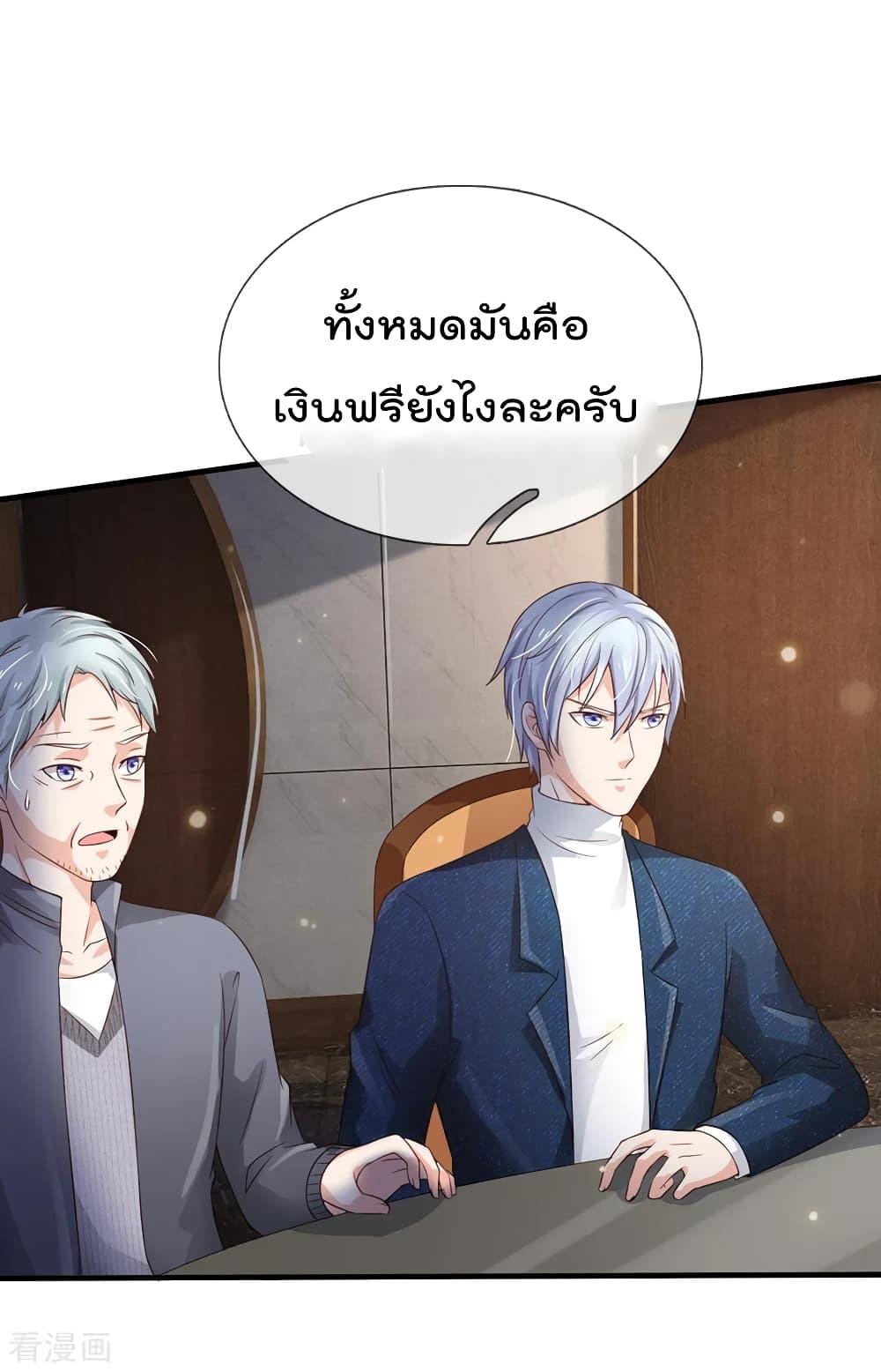 Manga-lc-com อ่านมังงะ อ่านการ์ตูน ออนไลน์ ฟรี I’mTheGreatI ตอนที่ 1 2 3 4 5 6 7 8 9 10 11 12 13 14 ฟรี ไม่มีโฆษณา Manga-lc - อ่าน มังงะ อ่าน การ์ตูน ออนไลน์ อ่านมังงะ ฟรี