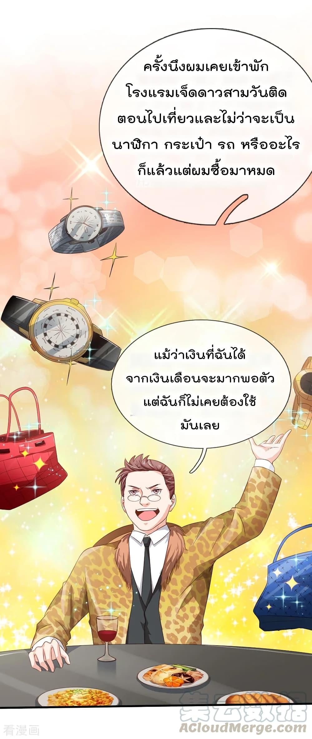 Manga-lc-com อ่านมังงะ อ่านการ์ตูน ออนไลน์ ฟรี I’mTheGreatI ตอนที่ 1 2 3 4 5 6 7 8 9 10 11 12 13 14 ฟรี ไม่มีโฆษณา Manga-lc - อ่าน มังงะ อ่าน การ์ตูน ออนไลน์ อ่านมังงะ ฟรี