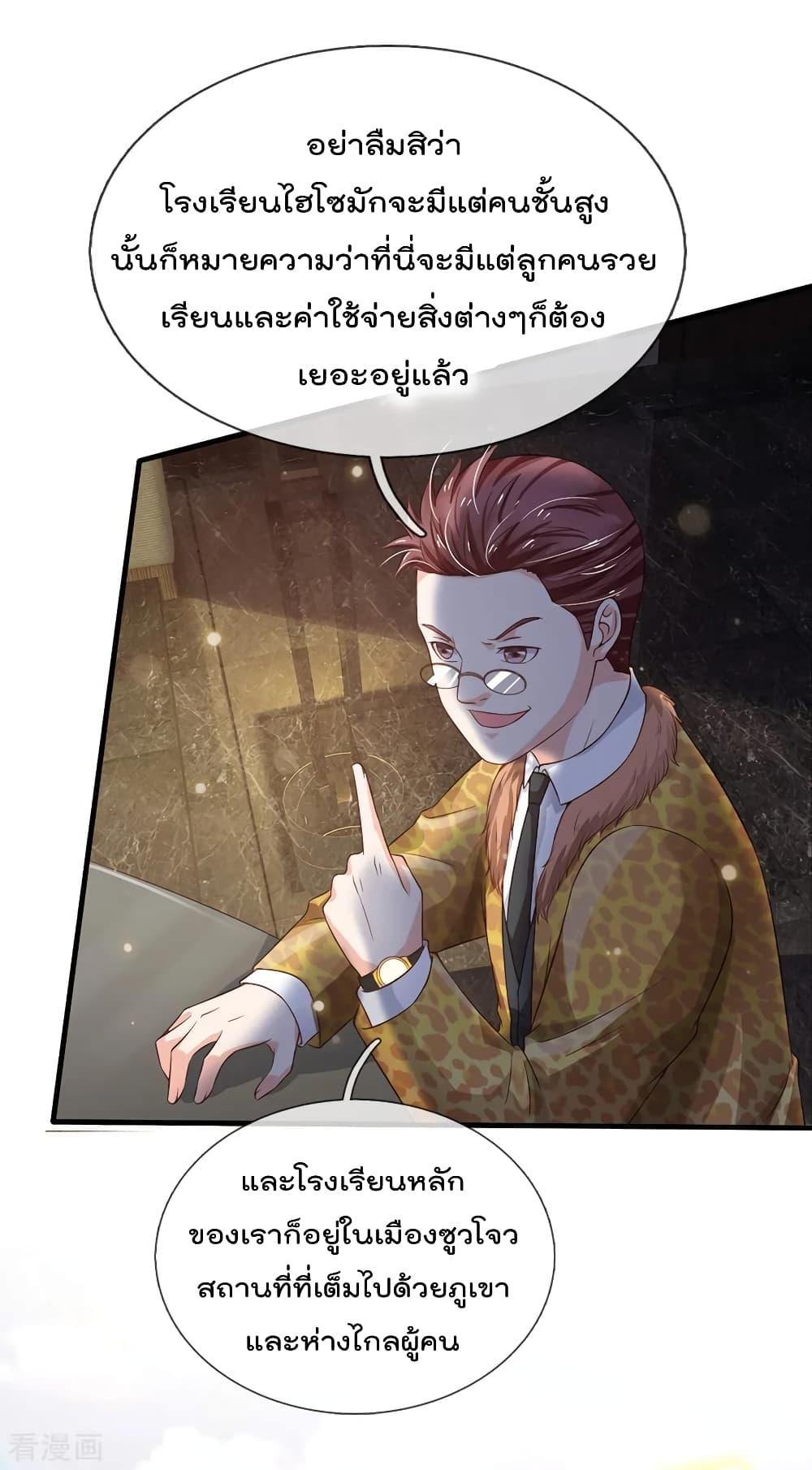 Manga-lc-com อ่านมังงะ อ่านการ์ตูน ออนไลน์ ฟรี I’mTheGreatI ตอนที่ 1 2 3 4 5 6 7 8 9 10 11 12 13 14 ฟรี ไม่มีโฆษณา Manga-lc - อ่าน มังงะ อ่าน การ์ตูน ออนไลน์ อ่านมังงะ ฟรี