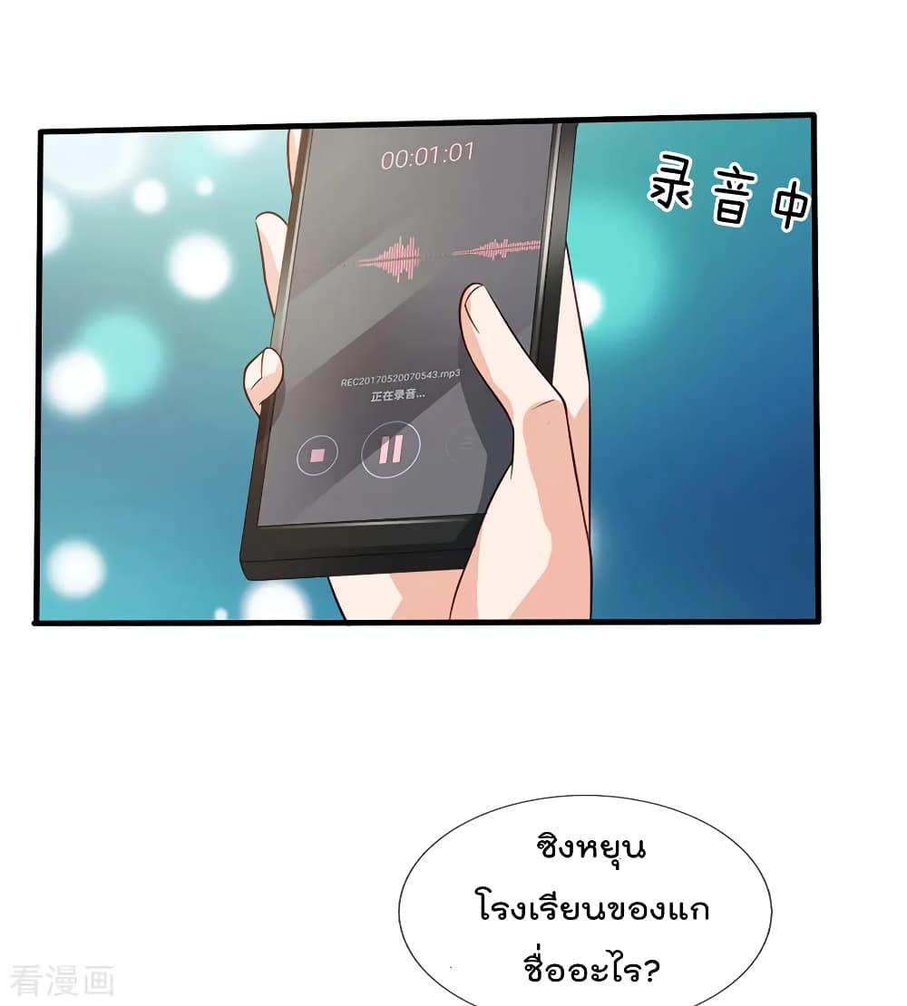 Manga-lc-com อ่านมังงะ อ่านการ์ตูน ออนไลน์ ฟรี I’mTheGreatI ตอนที่ 1 2 3 4 5 6 7 8 9 10 11 12 13 14 ฟรี ไม่มีโฆษณา Manga-lc - อ่าน มังงะ อ่าน การ์ตูน ออนไลน์ อ่านมังงะ ฟรี