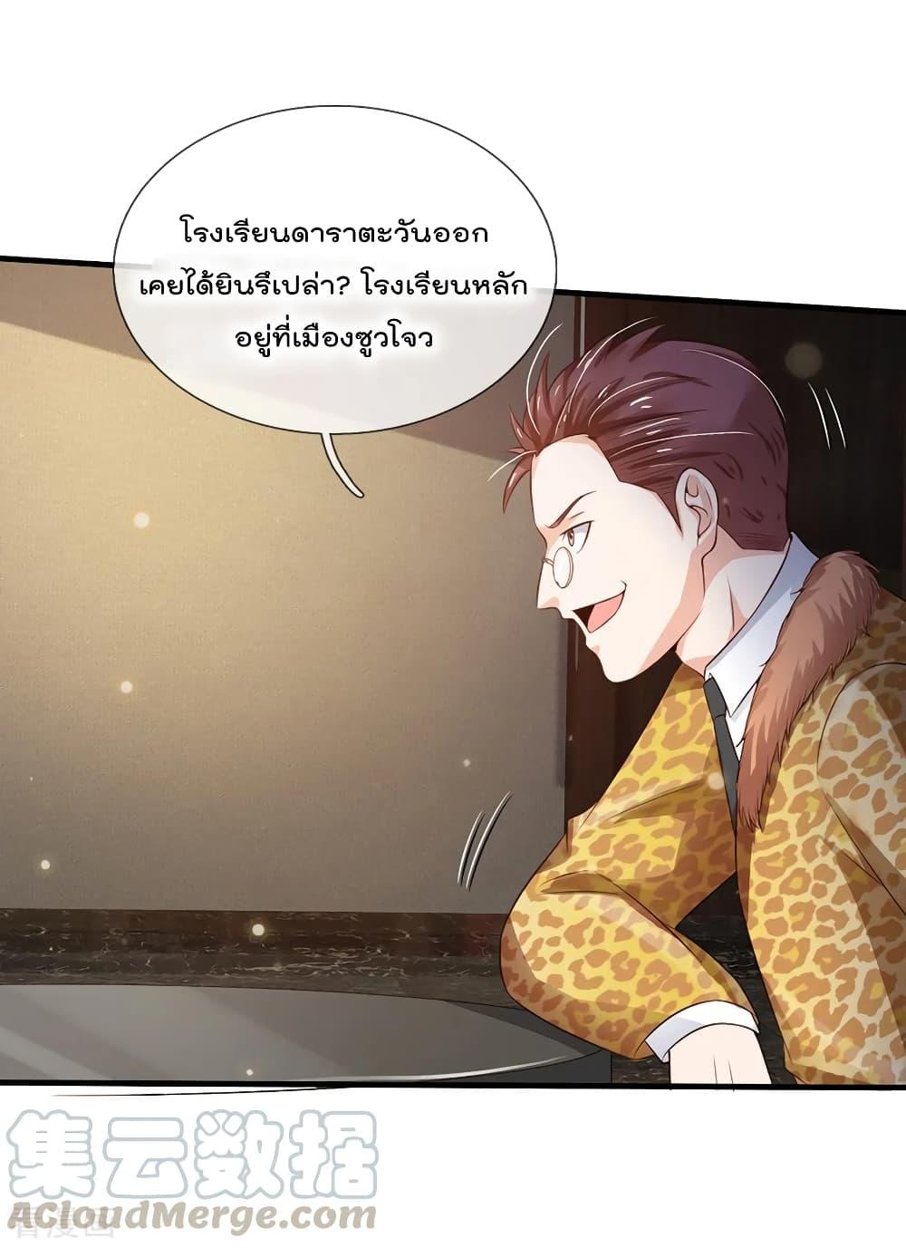 Manga-lc-com อ่านมังงะ อ่านการ์ตูน ออนไลน์ ฟรี I’mTheGreatI ตอนที่ 1 2 3 4 5 6 7 8 9 10 11 12 13 14 ฟรี ไม่มีโฆษณา Manga-lc - อ่าน มังงะ อ่าน การ์ตูน ออนไลน์ อ่านมังงะ ฟรี