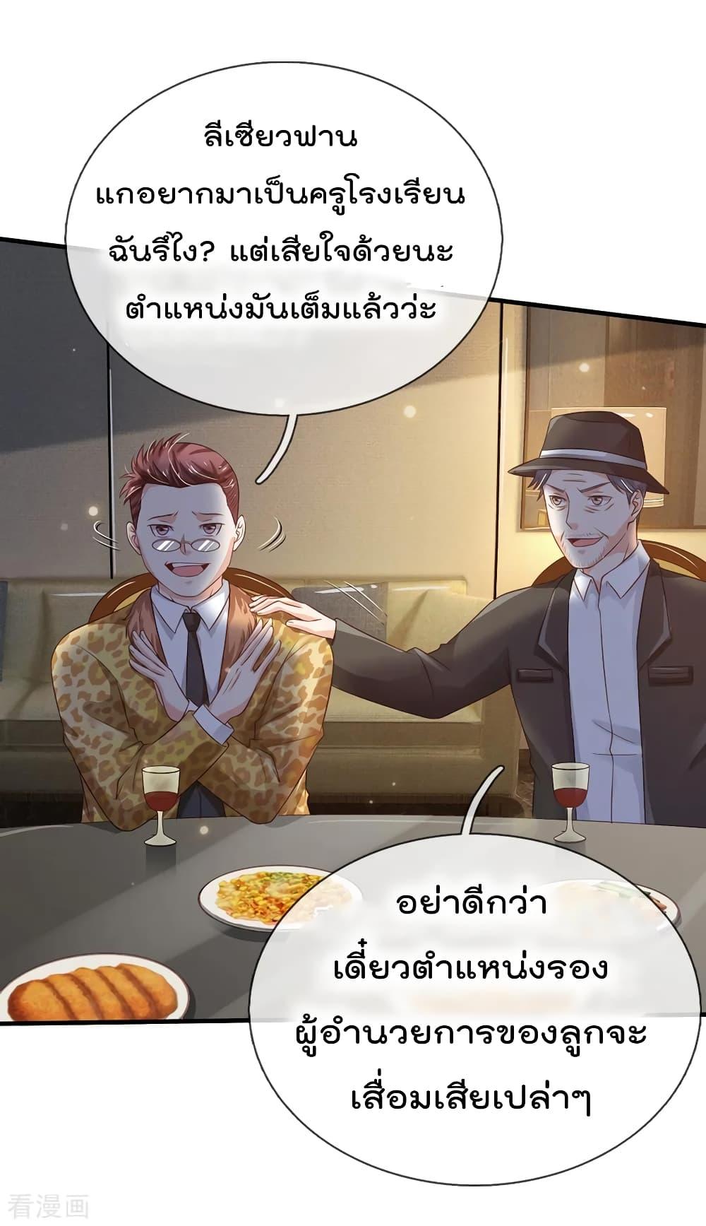 Manga-lc-com อ่านมังงะ อ่านการ์ตูน ออนไลน์ ฟรี I’mTheGreatI ตอนที่ 1 2 3 4 5 6 7 8 9 10 11 12 13 14 ฟรี ไม่มีโฆษณา Manga-lc - อ่าน มังงะ อ่าน การ์ตูน ออนไลน์ อ่านมังงะ ฟรี