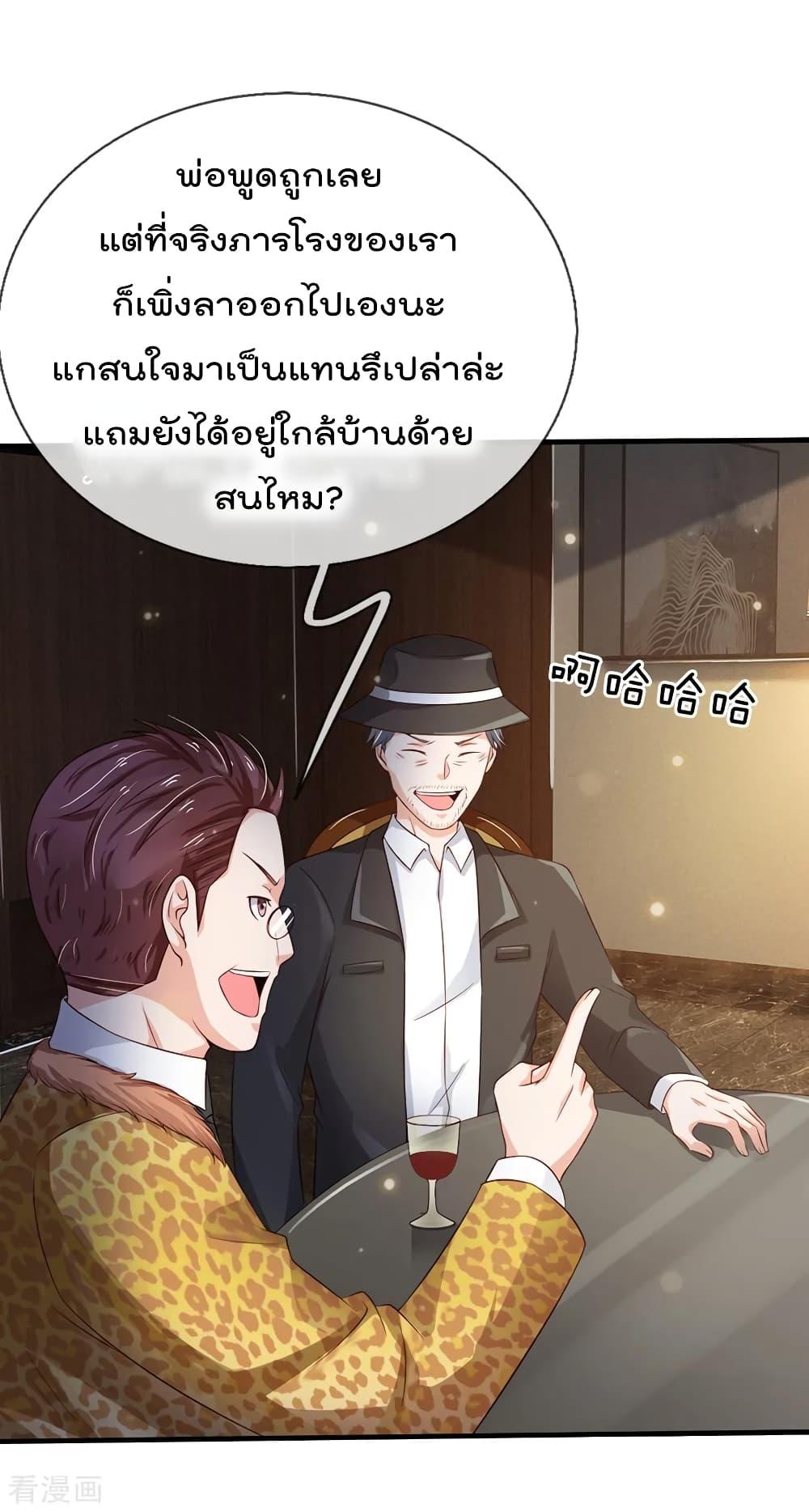 Manga-lc-com อ่านมังงะ อ่านการ์ตูน ออนไลน์ ฟรี I’mTheGreatI ตอนที่ 1 2 3 4 5 6 7 8 9 10 11 12 13 14 ฟรี ไม่มีโฆษณา Manga-lc - อ่าน มังงะ อ่าน การ์ตูน ออนไลน์ อ่านมังงะ ฟรี