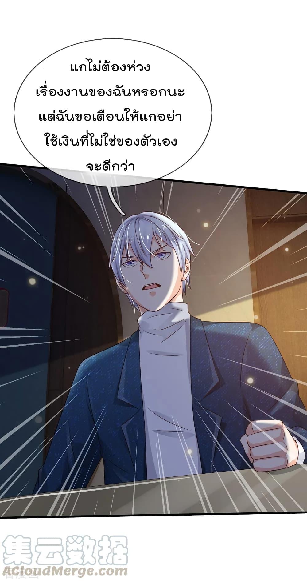 Manga-lc-com อ่านมังงะ อ่านการ์ตูน ออนไลน์ ฟรี I’mTheGreatI ตอนที่ 1 2 3 4 5 6 7 8 9 10 11 12 13 14 ฟรี ไม่มีโฆษณา Manga-lc - อ่าน มังงะ อ่าน การ์ตูน ออนไลน์ อ่านมังงะ ฟรี