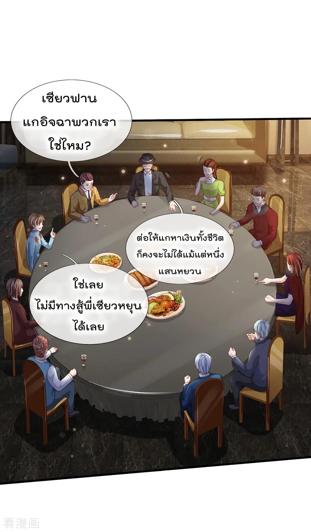 Manga-lc-com อ่านมังงะ อ่านการ์ตูน ออนไลน์ ฟรี I’mTheGreatI ตอนที่ 1 2 3 4 5 6 7 8 9 10 11 12 13 14 ฟรี ไม่มีโฆษณา Manga-lc - อ่าน มังงะ อ่าน การ์ตูน ออนไลน์ อ่านมังงะ ฟรี