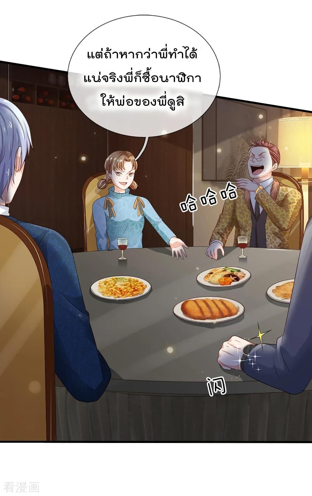 Manga-lc-com อ่านมังงะ อ่านการ์ตูน ออนไลน์ ฟรี I’mTheGreatI ตอนที่ 1 2 3 4 5 6 7 8 9 10 11 12 13 14 ฟรี ไม่มีโฆษณา Manga-lc - อ่าน มังงะ อ่าน การ์ตูน ออนไลน์ อ่านมังงะ ฟรี