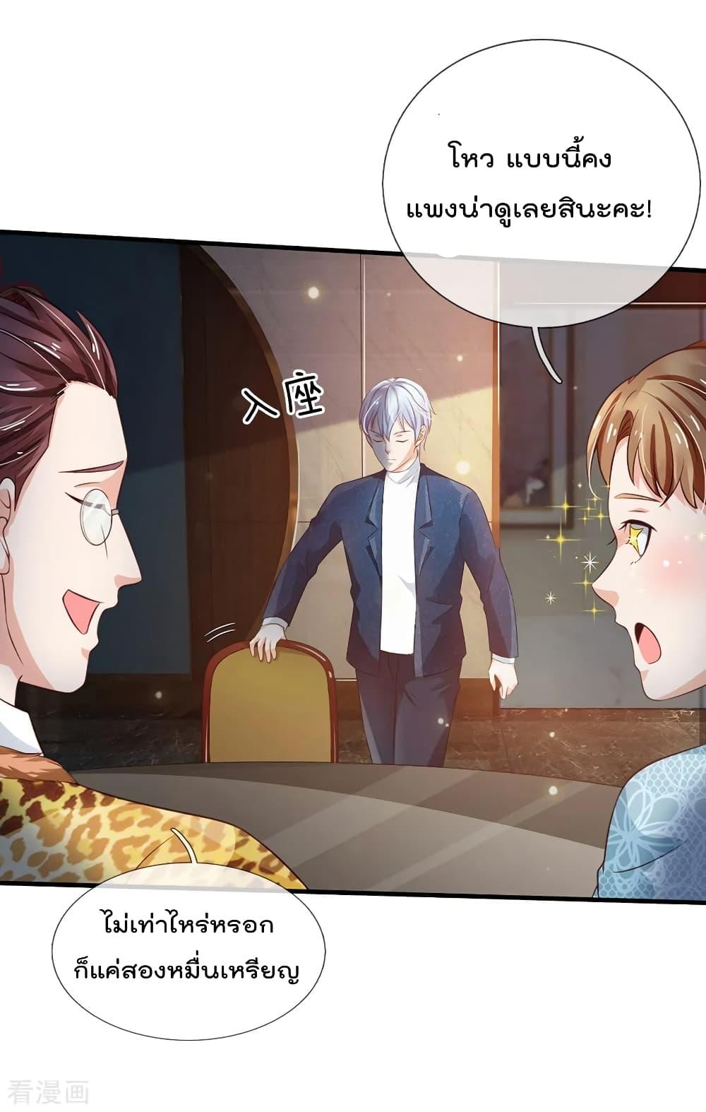 Manga-lc-com อ่านมังงะ อ่านการ์ตูน ออนไลน์ ฟรี I’mTheGreatI ตอนที่ 1 2 3 4 5 6 7 8 9 10 11 12 13 14 ฟรี ไม่มีโฆษณา Manga-lc - อ่าน มังงะ อ่าน การ์ตูน ออนไลน์ อ่านมังงะ ฟรี