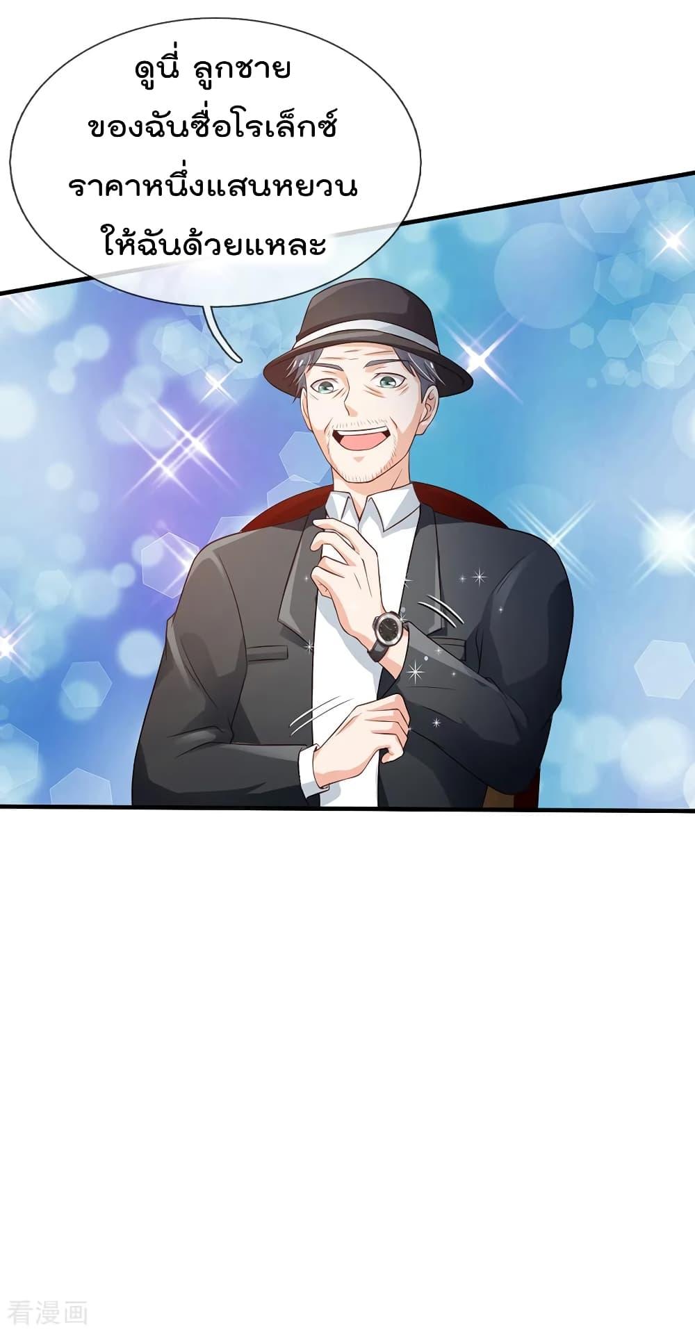 Manga-lc-com อ่านมังงะ อ่านการ์ตูน ออนไลน์ ฟรี I’mTheGreatI ตอนที่ 1 2 3 4 5 6 7 8 9 10 11 12 13 14 ฟรี ไม่มีโฆษณา Manga-lc - อ่าน มังงะ อ่าน การ์ตูน ออนไลน์ อ่านมังงะ ฟรี