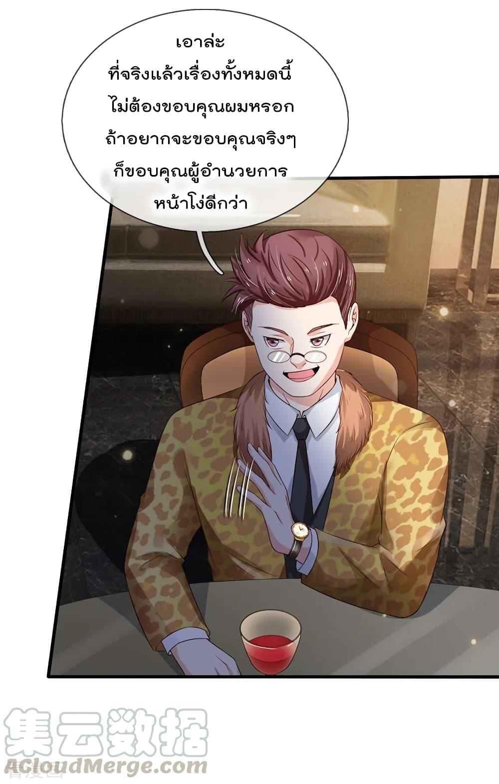 Manga-lc-com อ่านมังงะ อ่านการ์ตูน ออนไลน์ ฟรี I’mTheGreatI ตอนที่ 1 2 3 4 5 6 7 8 9 10 11 12 13 14 ฟรี ไม่มีโฆษณา Manga-lc - อ่าน มังงะ อ่าน การ์ตูน ออนไลน์ อ่านมังงะ ฟรี