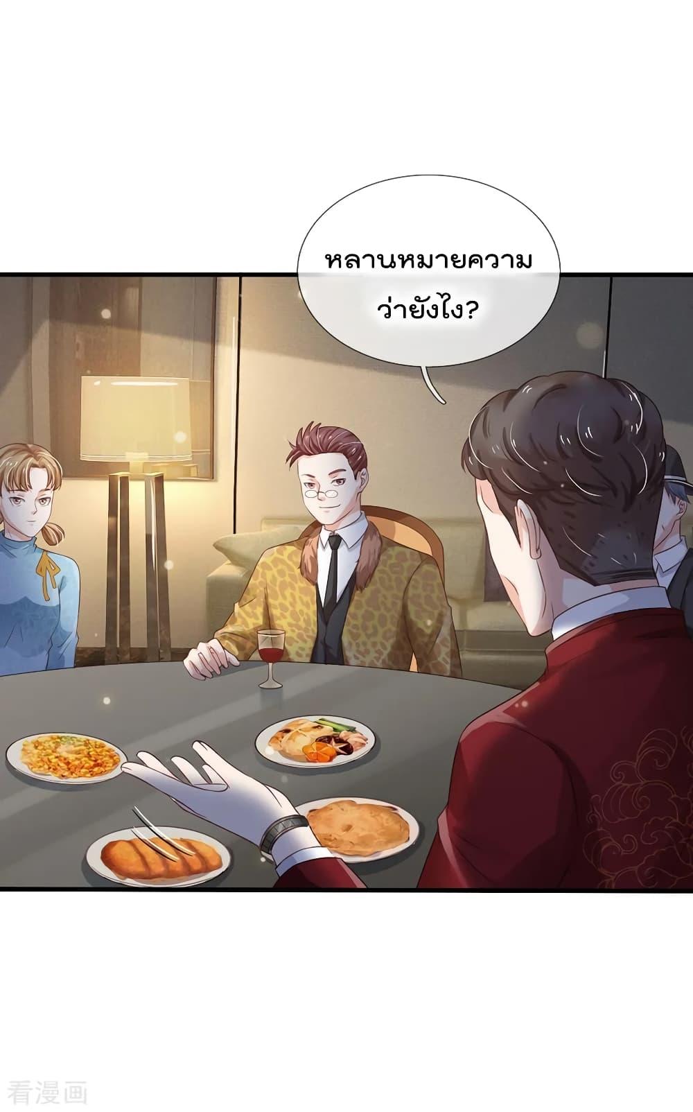 Manga-lc-com อ่านมังงะ อ่านการ์ตูน ออนไลน์ ฟรี I’mTheGreatI ตอนที่ 1 2 3 4 5 6 7 8 9 10 11 12 13 14 ฟรี ไม่มีโฆษณา Manga-lc - อ่าน มังงะ อ่าน การ์ตูน ออนไลน์ อ่านมังงะ ฟรี