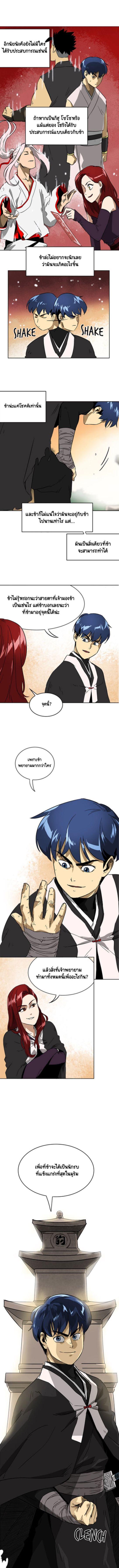 Manga-lc-com อ่านมังงะ อ่านการ์ตูน ออนไลน์ ฟรี Infinite Level Up In Murim ตอนที่ 1 2 3 4 5 6 7 8 9 10 11 12 13 14 ฟรี ไม่มีโฆษณา Manga-lc - อ่าน มังงะ อ่าน การ์ตูน ออนไลน์ อ่านมังงะ ฟรี
