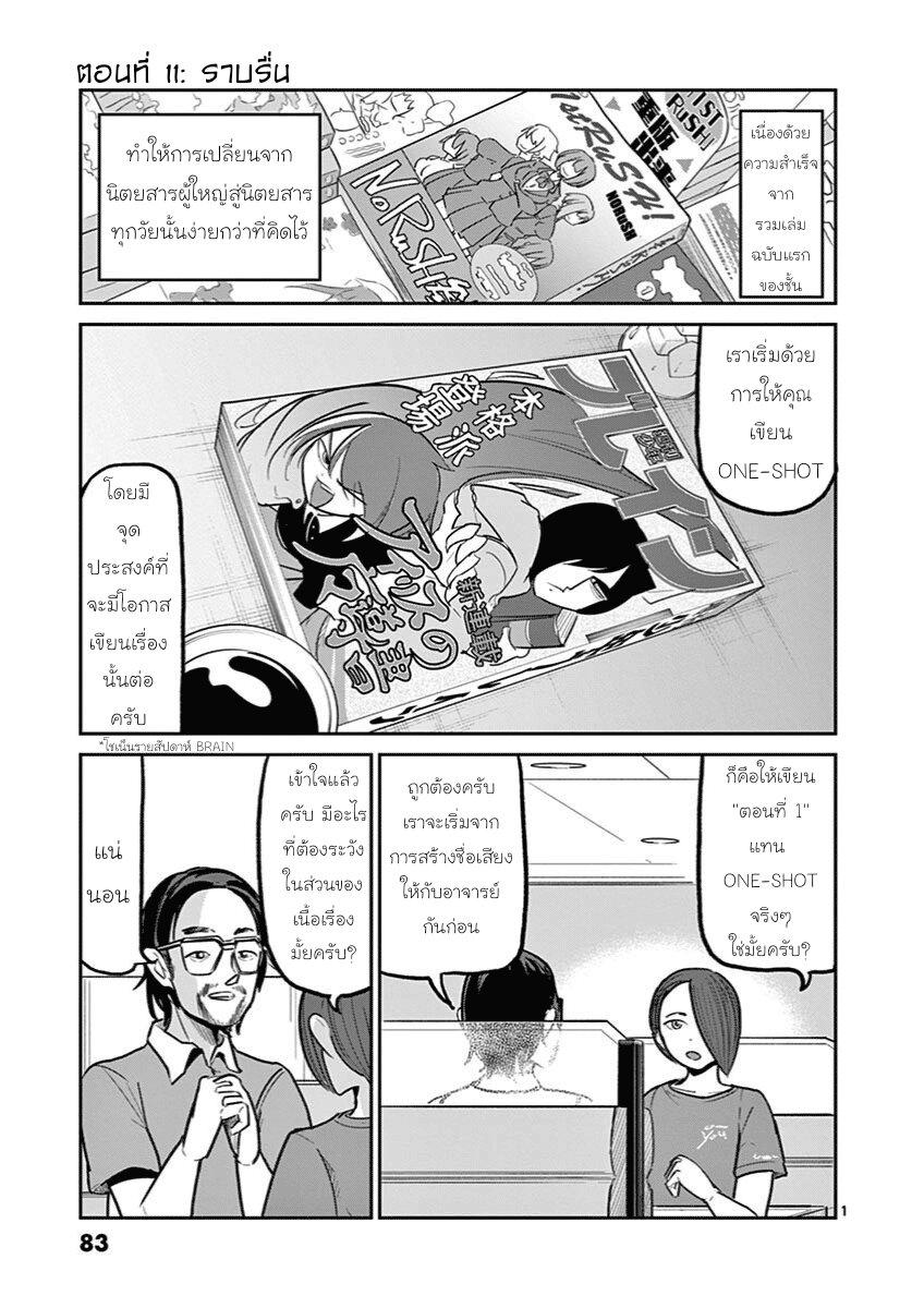 Manga-lc-com อ่านมังงะ อ่านการ์ตูน ออนไลน์ ฟรี Ah… and Mm… Are All She Says ตอนที่ 1 2 3 4 5 6 7 8 9 10 11 12 13 14 ฟรี ไม่มีโฆษณา Manga-lc - อ่าน มังงะ อ่าน การ์ตูน ออนไลน์ อ่านมังงะ ฟรี