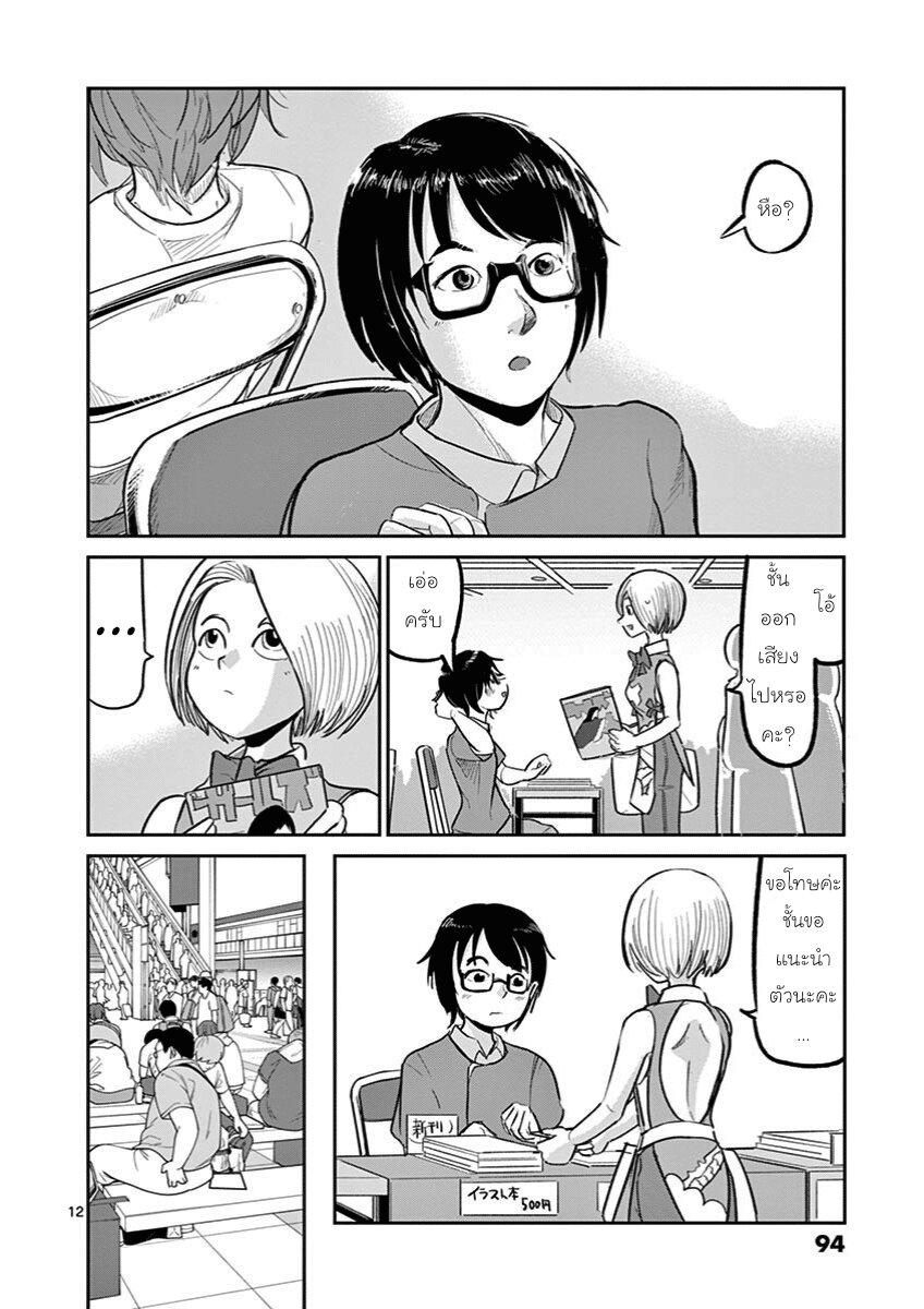 Manga-lc-com อ่านมังงะ อ่านการ์ตูน ออนไลน์ ฟรี Ah… and Mm… Are All She Says ตอนที่ 1 2 3 4 5 6 7 8 9 10 11 12 13 14 ฟรี ไม่มีโฆษณา Manga-lc - อ่าน มังงะ อ่าน การ์ตูน ออนไลน์ อ่านมังงะ ฟรี