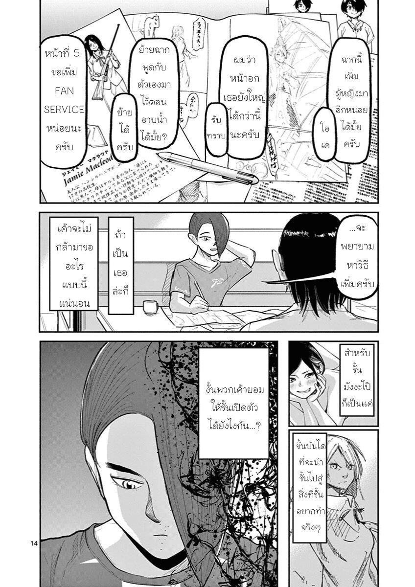 Manga-lc-com อ่านมังงะ อ่านการ์ตูน ออนไลน์ ฟรี Ah… and Mm… Are All She Says ตอนที่ 1 2 3 4 5 6 7 8 9 10 11 12 13 14 ฟรี ไม่มีโฆษณา Manga-lc - อ่าน มังงะ อ่าน การ์ตูน ออนไลน์ อ่านมังงะ ฟรี