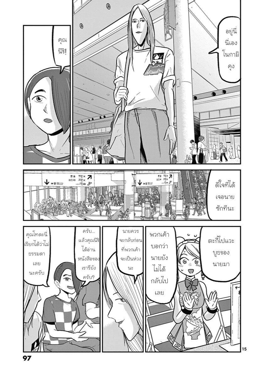 Manga-lc-com อ่านมังงะ อ่านการ์ตูน ออนไลน์ ฟรี Ah… and Mm… Are All She Says ตอนที่ 1 2 3 4 5 6 7 8 9 10 11 12 13 14 ฟรี ไม่มีโฆษณา Manga-lc - อ่าน มังงะ อ่าน การ์ตูน ออนไลน์ อ่านมังงะ ฟรี
