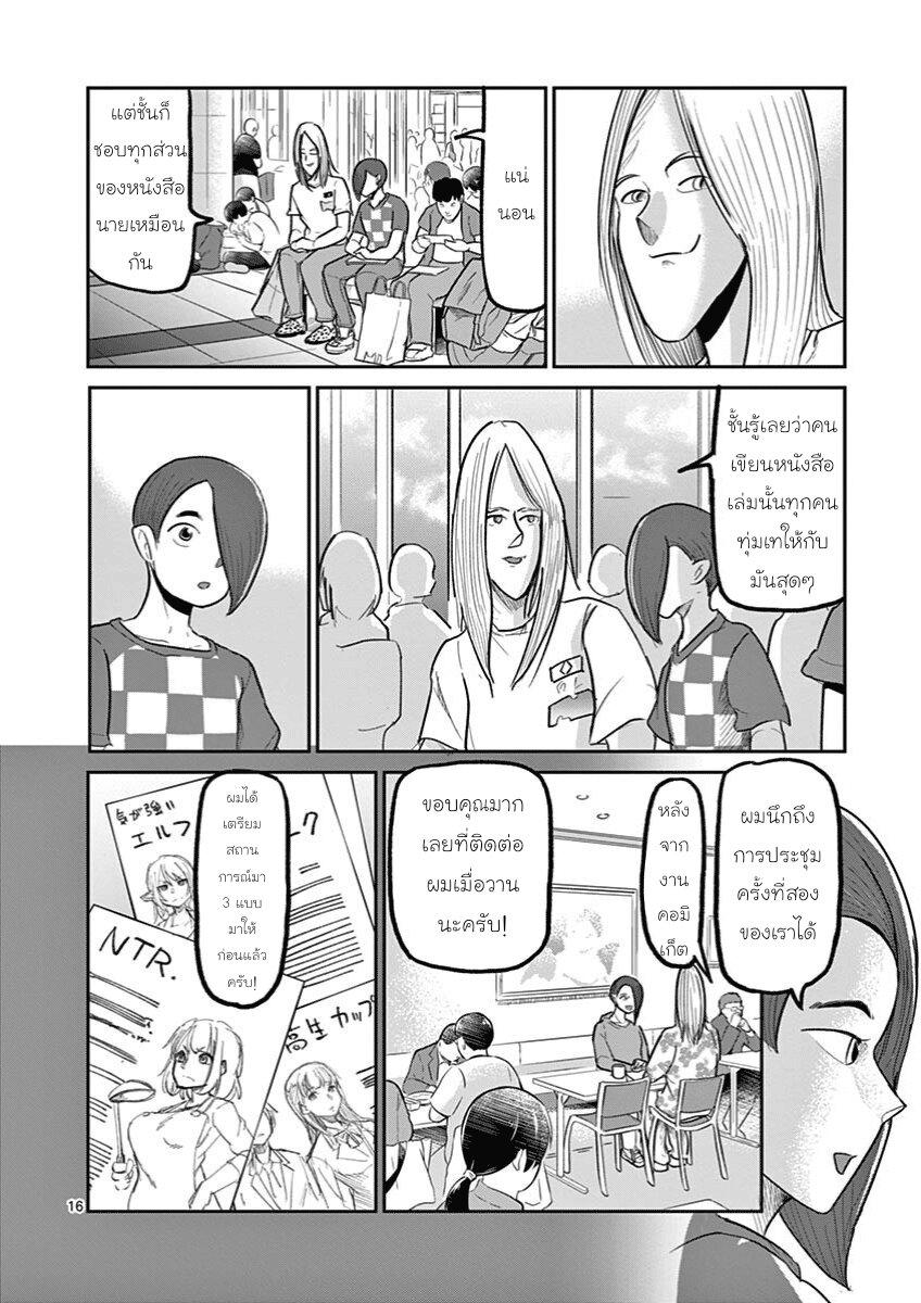 Manga-lc-com อ่านมังงะ อ่านการ์ตูน ออนไลน์ ฟรี Ah… and Mm… Are All She Says ตอนที่ 1 2 3 4 5 6 7 8 9 10 11 12 13 14 ฟรี ไม่มีโฆษณา Manga-lc - อ่าน มังงะ อ่าน การ์ตูน ออนไลน์ อ่านมังงะ ฟรี