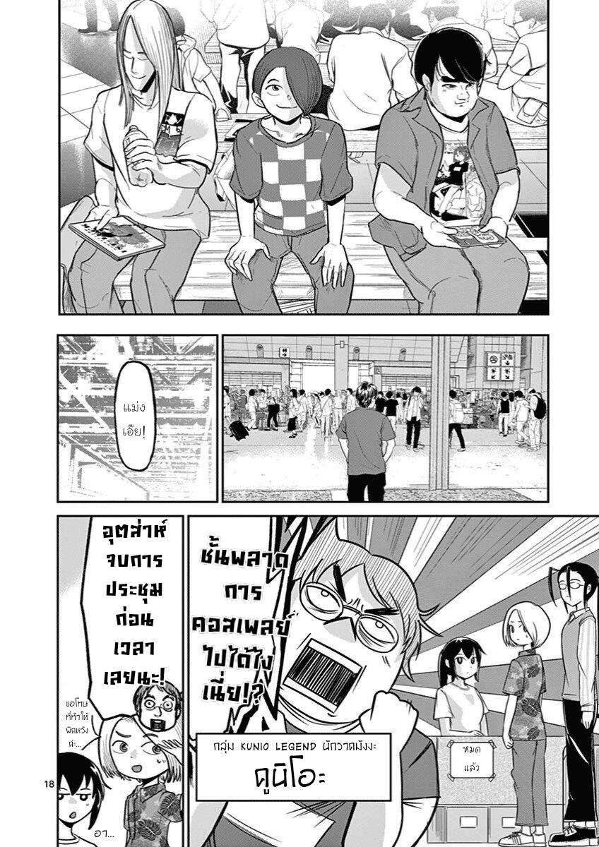 Manga-lc-com อ่านมังงะ อ่านการ์ตูน ออนไลน์ ฟรี Ah… and Mm… Are All She Says ตอนที่ 1 2 3 4 5 6 7 8 9 10 11 12 13 14 ฟรี ไม่มีโฆษณา Manga-lc - อ่าน มังงะ อ่าน การ์ตูน ออนไลน์ อ่านมังงะ ฟรี