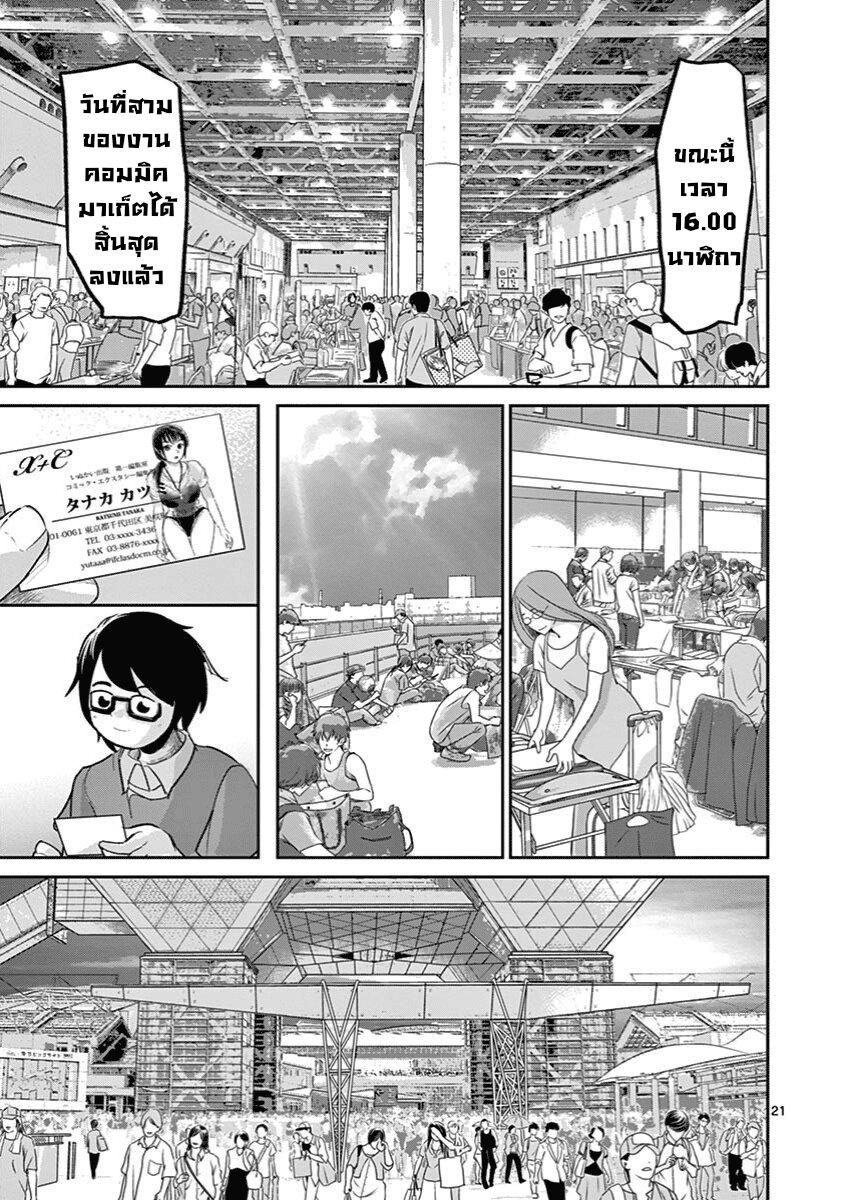 Manga-lc-com อ่านมังงะ อ่านการ์ตูน ออนไลน์ ฟรี Ah… and Mm… Are All She Says ตอนที่ 1 2 3 4 5 6 7 8 9 10 11 12 13 14 ฟรี ไม่มีโฆษณา Manga-lc - อ่าน มังงะ อ่าน การ์ตูน ออนไลน์ อ่านมังงะ ฟรี