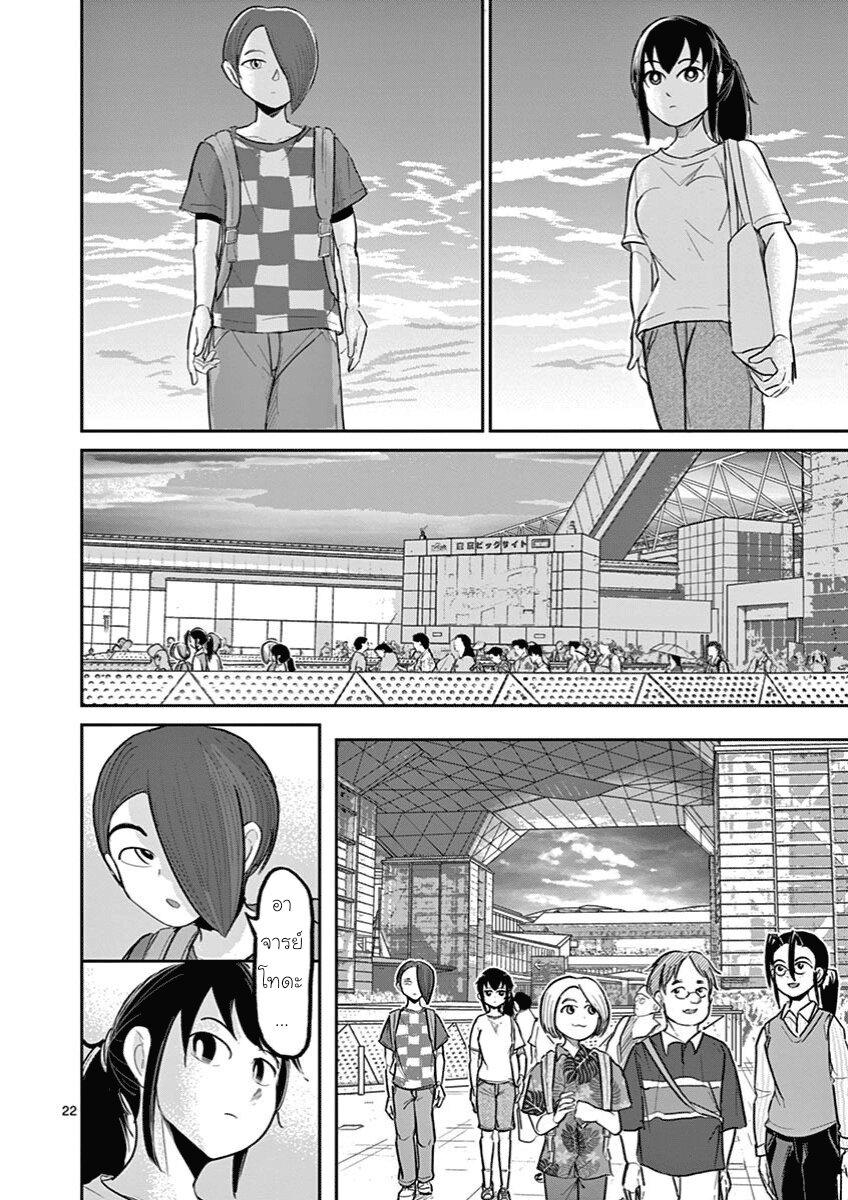 Manga-lc-com อ่านมังงะ อ่านการ์ตูน ออนไลน์ ฟรี Ah… and Mm… Are All She Says ตอนที่ 1 2 3 4 5 6 7 8 9 10 11 12 13 14 ฟรี ไม่มีโฆษณา Manga-lc - อ่าน มังงะ อ่าน การ์ตูน ออนไลน์ อ่านมังงะ ฟรี