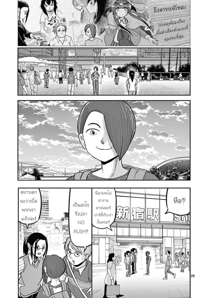 Manga-lc-com อ่านมังงะ อ่านการ์ตูน ออนไลน์ ฟรี Ah… and Mm… Are All She Says ตอนที่ 1 2 3 4 5 6 7 8 9 10 11 12 13 14 ฟรี ไม่มีโฆษณา Manga-lc - อ่าน มังงะ อ่าน การ์ตูน ออนไลน์ อ่านมังงะ ฟรี