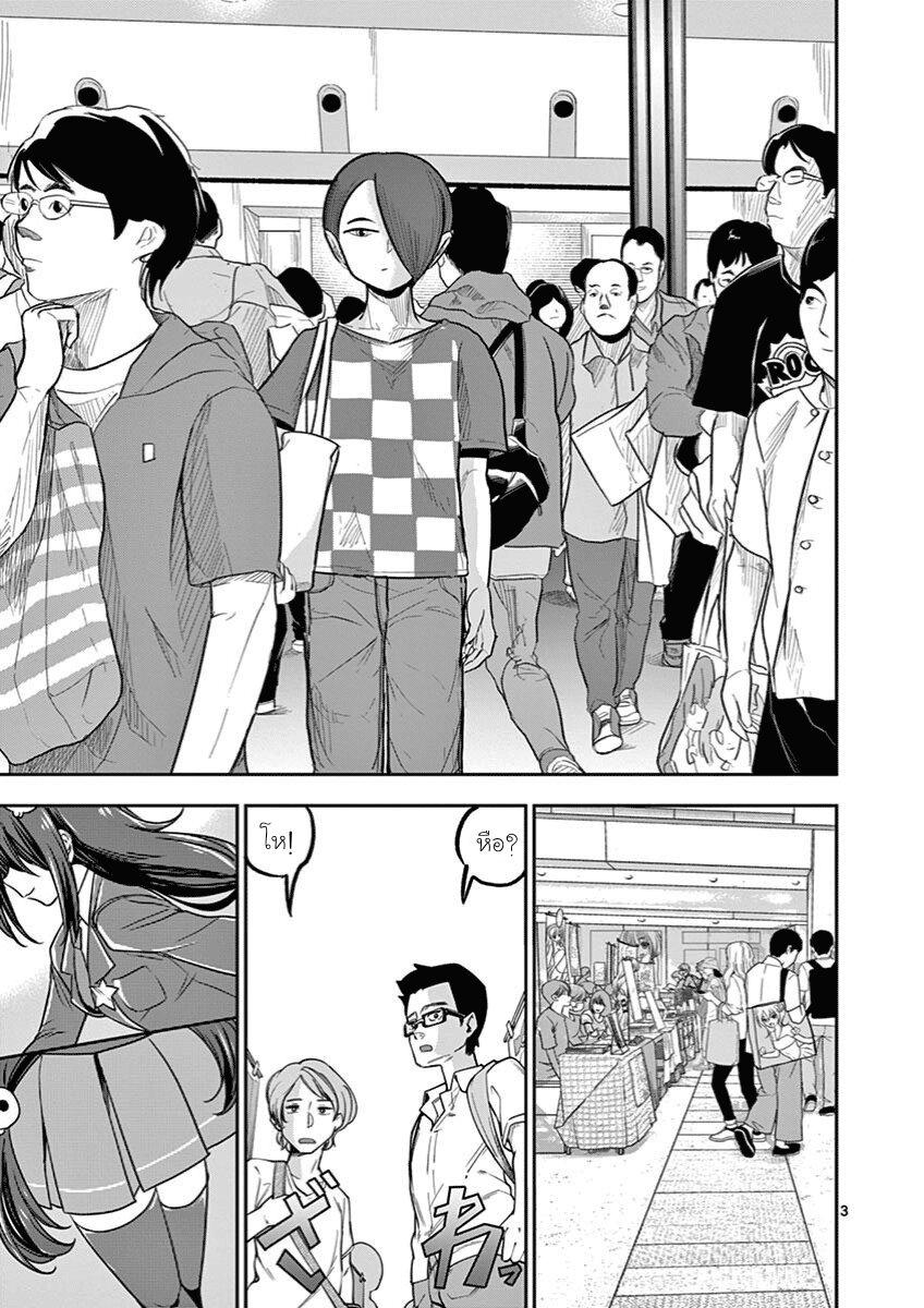 Manga-lc-com อ่านมังงะ อ่านการ์ตูน ออนไลน์ ฟรี Ah… and Mm… Are All She Says ตอนที่ 1 2 3 4 5 6 7 8 9 10 11 12 13 14 ฟรี ไม่มีโฆษณา Manga-lc - อ่าน มังงะ อ่าน การ์ตูน ออนไลน์ อ่านมังงะ ฟรี