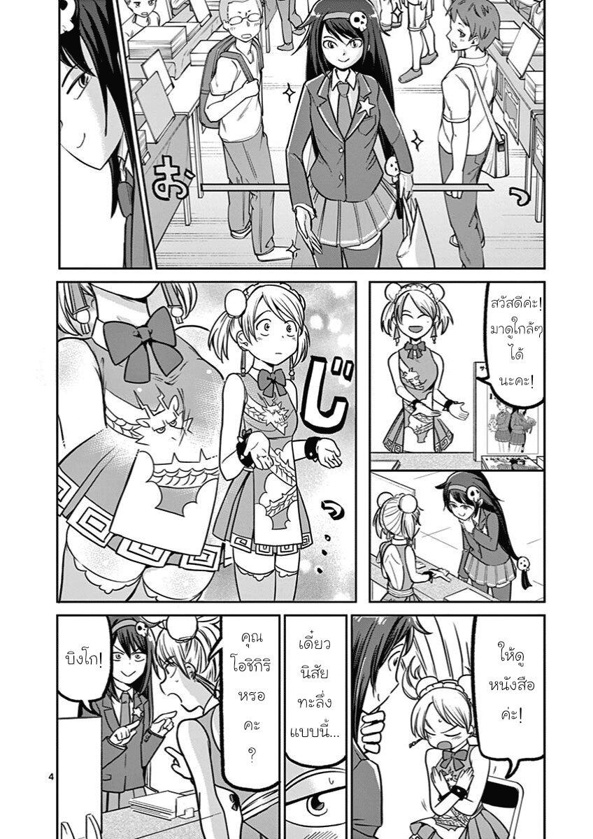 Manga-lc-com อ่านมังงะ อ่านการ์ตูน ออนไลน์ ฟรี Ah… and Mm… Are All She Says ตอนที่ 1 2 3 4 5 6 7 8 9 10 11 12 13 14 ฟรี ไม่มีโฆษณา Manga-lc - อ่าน มังงะ อ่าน การ์ตูน ออนไลน์ อ่านมังงะ ฟรี