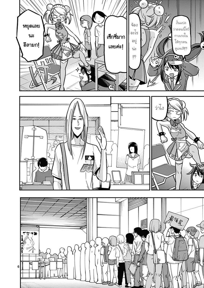 Manga-lc-com อ่านมังงะ อ่านการ์ตูน ออนไลน์ ฟรี Ah… and Mm… Are All She Says ตอนที่ 1 2 3 4 5 6 7 8 9 10 11 12 13 14 ฟรี ไม่มีโฆษณา Manga-lc - อ่าน มังงะ อ่าน การ์ตูน ออนไลน์ อ่านมังงะ ฟรี