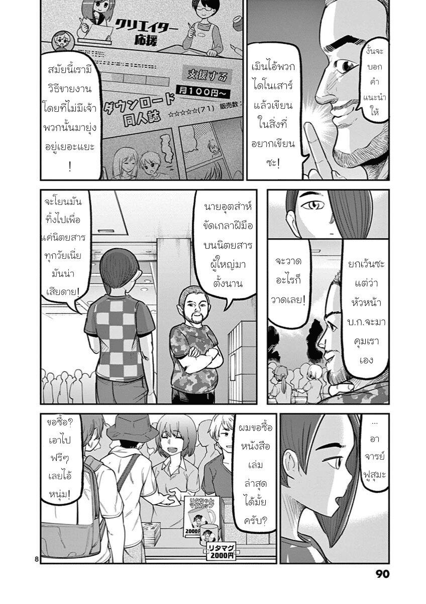 Manga-lc-com อ่านมังงะ อ่านการ์ตูน ออนไลน์ ฟรี Ah… and Mm… Are All She Says ตอนที่ 1 2 3 4 5 6 7 8 9 10 11 12 13 14 ฟรี ไม่มีโฆษณา Manga-lc - อ่าน มังงะ อ่าน การ์ตูน ออนไลน์ อ่านมังงะ ฟรี