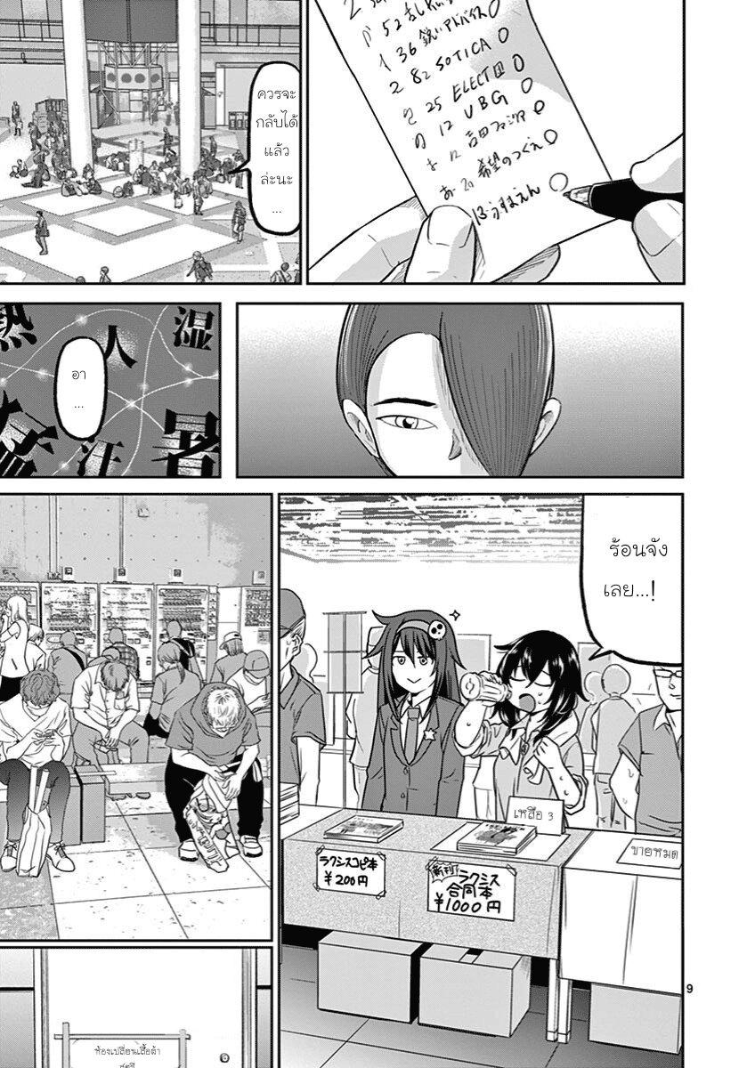 Manga-lc-com อ่านมังงะ อ่านการ์ตูน ออนไลน์ ฟรี Ah… and Mm… Are All She Says ตอนที่ 1 2 3 4 5 6 7 8 9 10 11 12 13 14 ฟรี ไม่มีโฆษณา Manga-lc - อ่าน มังงะ อ่าน การ์ตูน ออนไลน์ อ่านมังงะ ฟรี