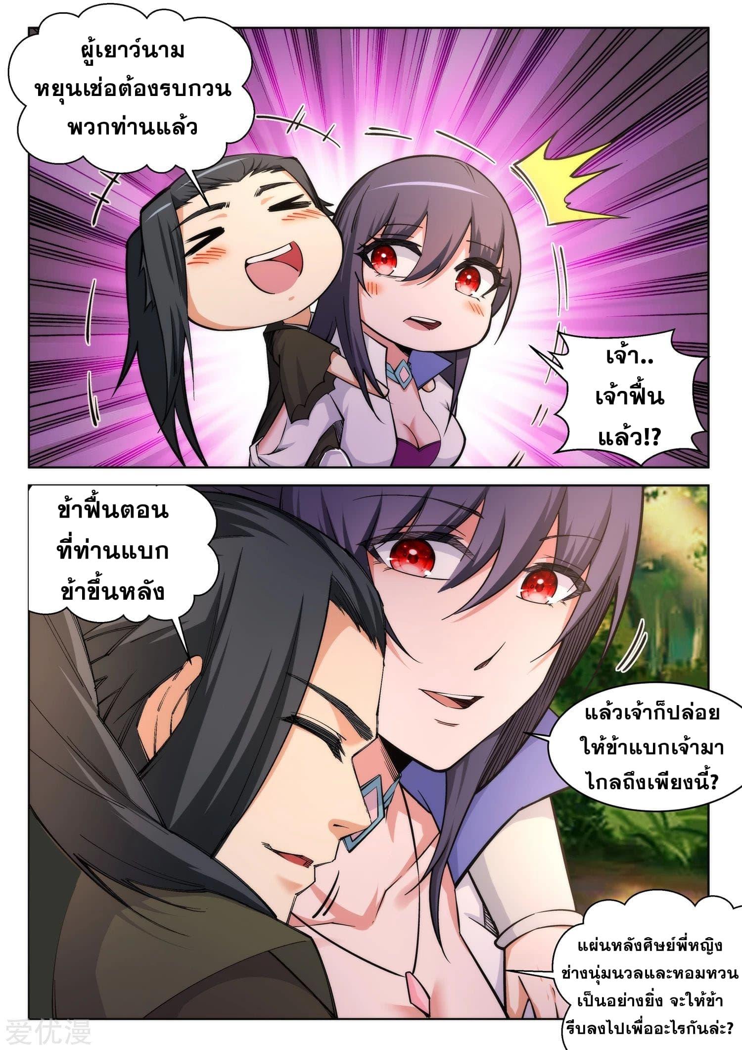 Manga-lc-com อ่านมังงะ อ่านการ์ตูน ออนไลน์ ฟรี Against the Gods ตอนที่ 1 2 3 4 5 6 7 8 9 10 11 12 13 14 ฟรี ไม่มีโฆษณา Manga-lc - อ่าน มังงะ อ่าน การ์ตูน ออนไลน์ อ่านมังงะ ฟรี