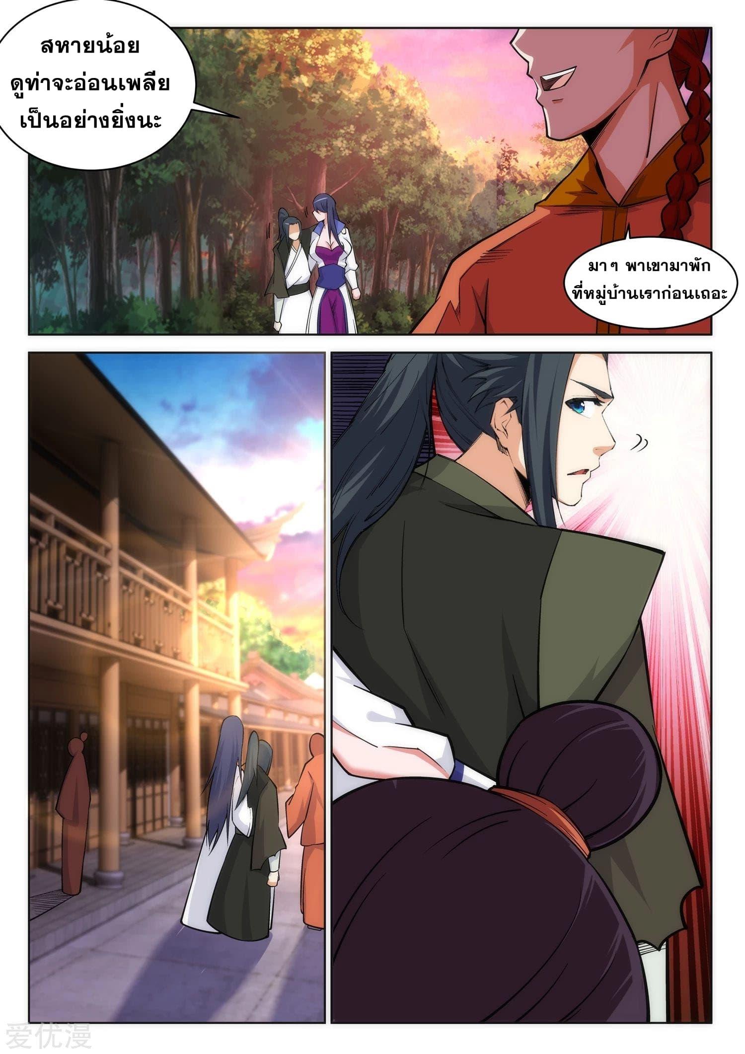 Manga-lc-com อ่านมังงะ อ่านการ์ตูน ออนไลน์ ฟรี Against the Gods ตอนที่ 1 2 3 4 5 6 7 8 9 10 11 12 13 14 ฟรี ไม่มีโฆษณา Manga-lc - อ่าน มังงะ อ่าน การ์ตูน ออนไลน์ อ่านมังงะ ฟรี