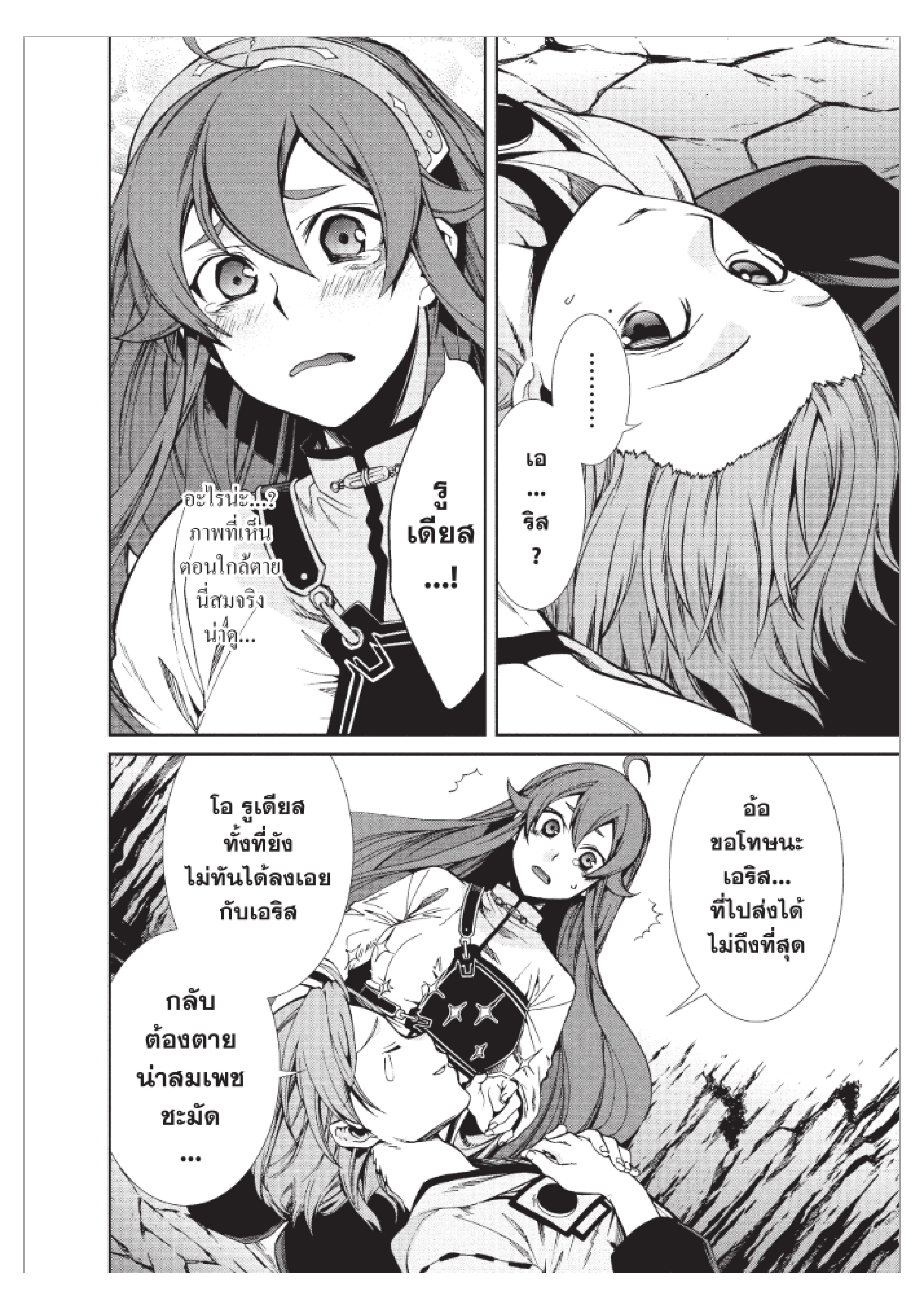 Manga-lc-com อ่านมังงะ อ่านการ์ตูน ออนไลน์ ฟรี Mushoku Tensei ตอนที่ 1 2 3 4 5 6 7 8 9 10 11 12 13 14 ฟรี ไม่มีโฆษณา Manga-lc - อ่าน มังงะ อ่าน การ์ตูน ออนไลน์ อ่านมังงะ ฟรี