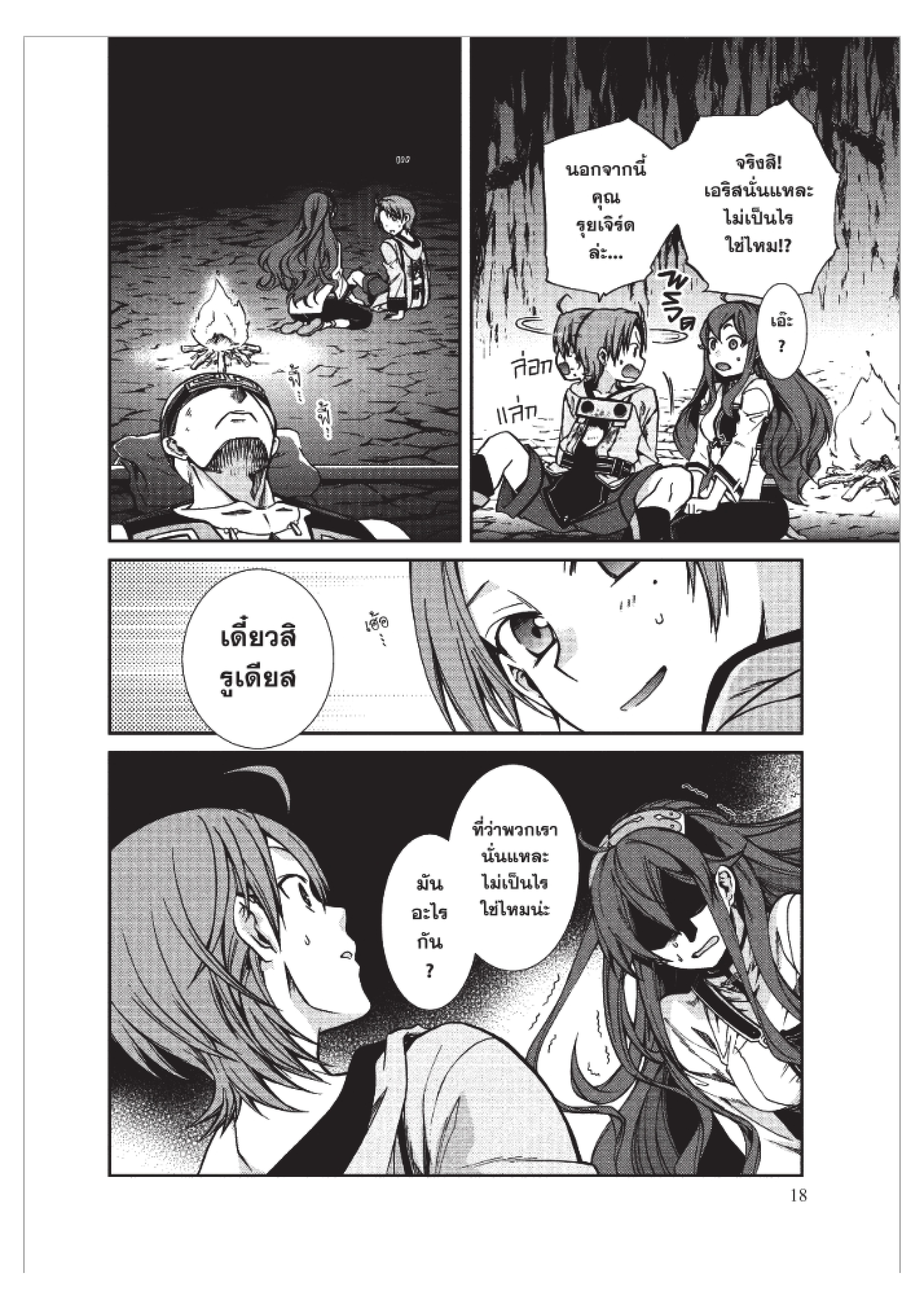 Manga-lc-com อ่านมังงะ อ่านการ์ตูน ออนไลน์ ฟรี Mushoku Tensei ตอนที่ 1 2 3 4 5 6 7 8 9 10 11 12 13 14 ฟรี ไม่มีโฆษณา Manga-lc - อ่าน มังงะ อ่าน การ์ตูน ออนไลน์ อ่านมังงะ ฟรี